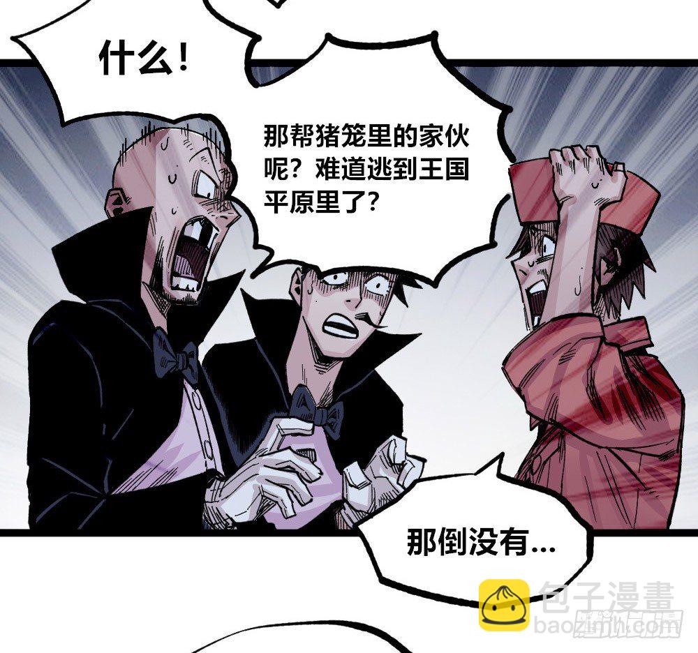 白又大黑又粗79