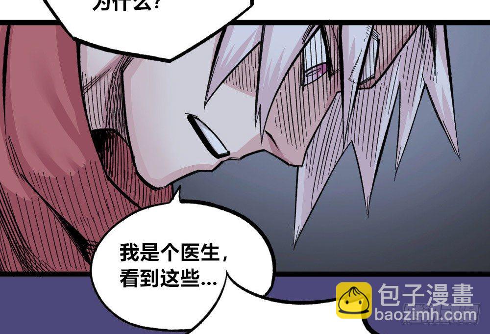 白又大黑又粗8