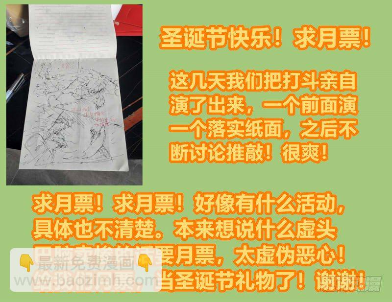 白又大黑又粗89