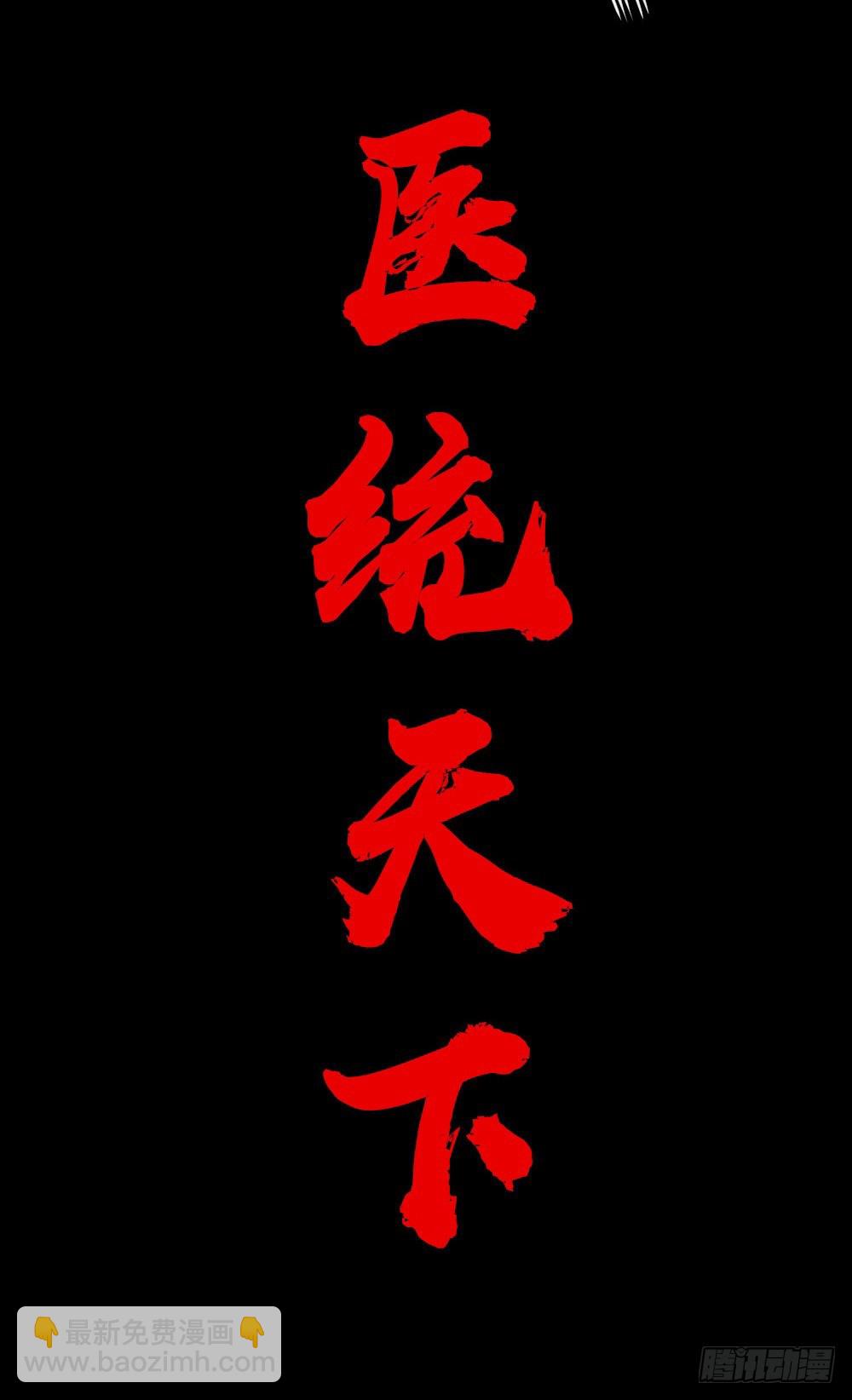 激战1