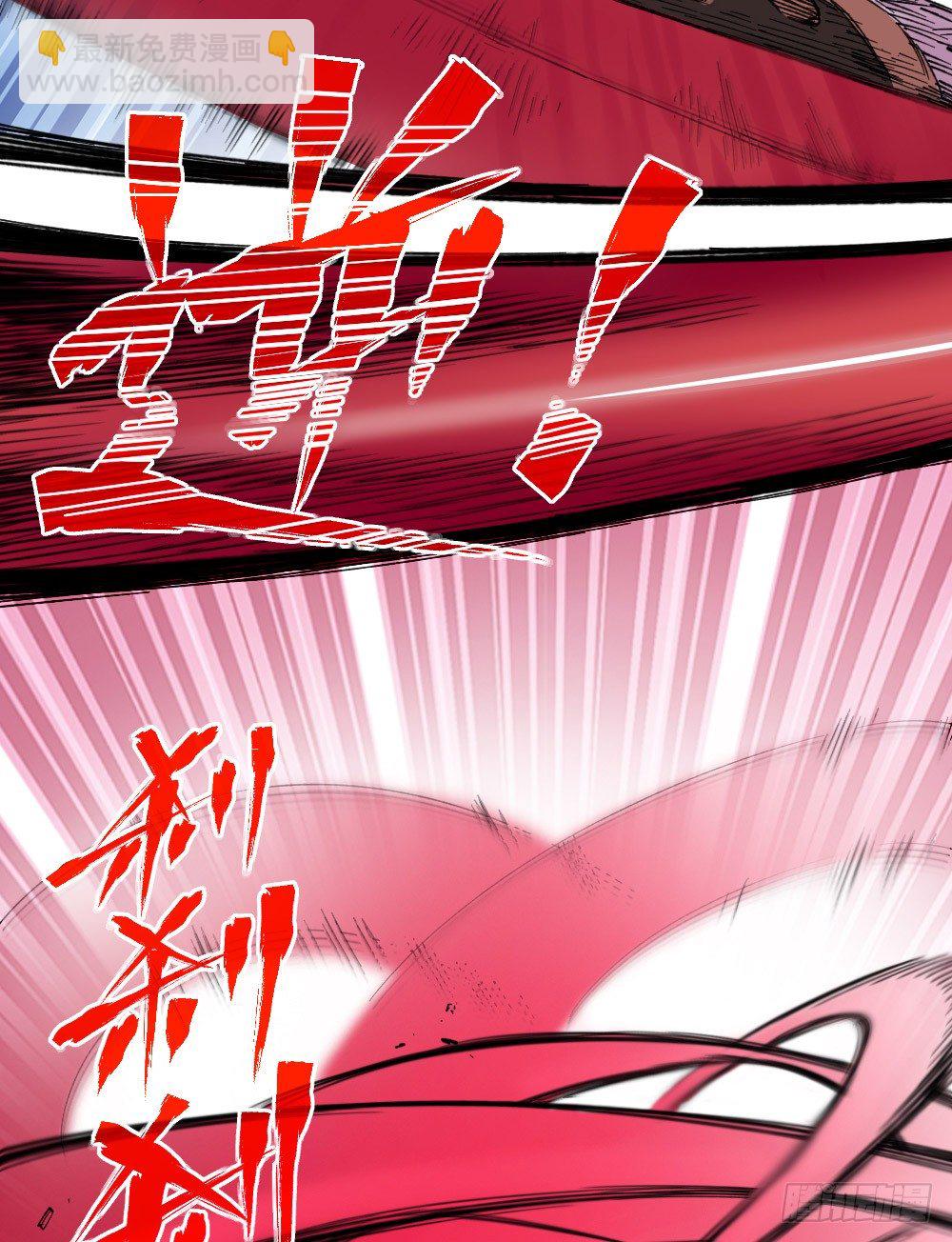 激战18