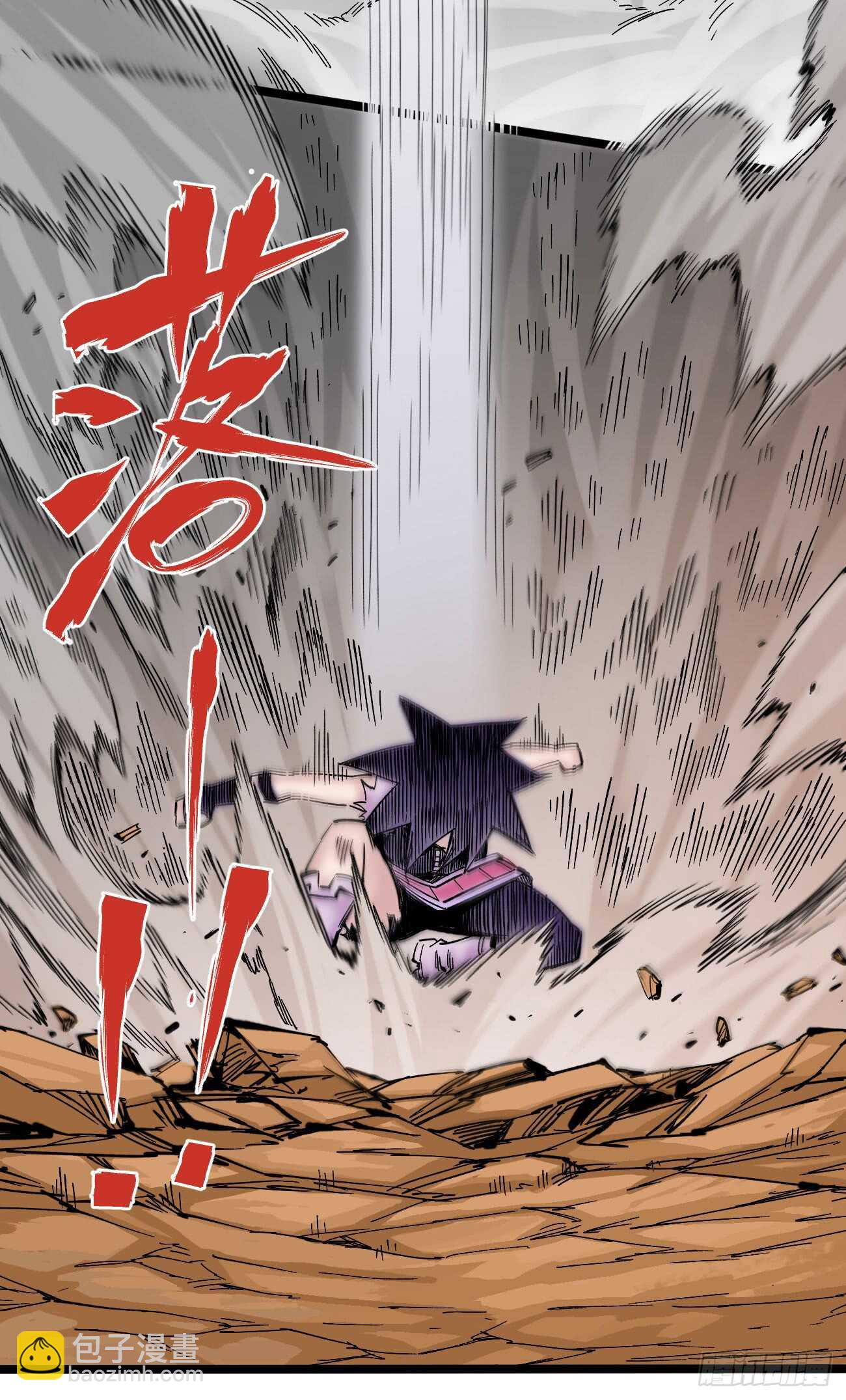 3缺1~32