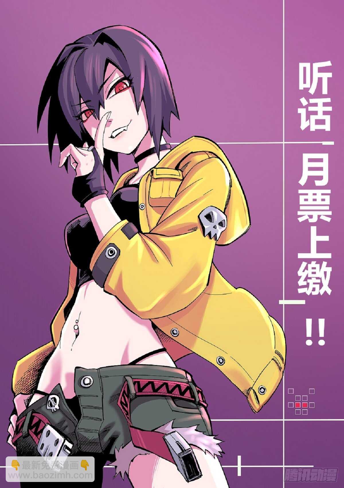 3缺1~40