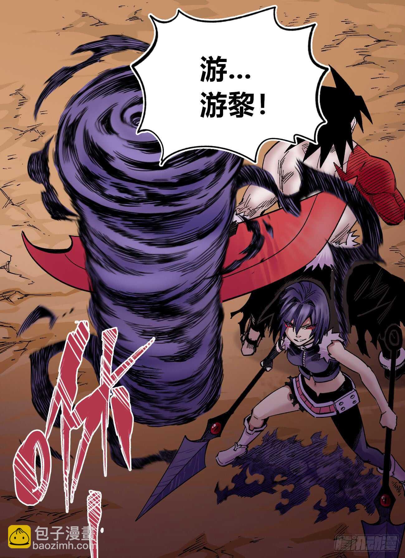 3缺1~8