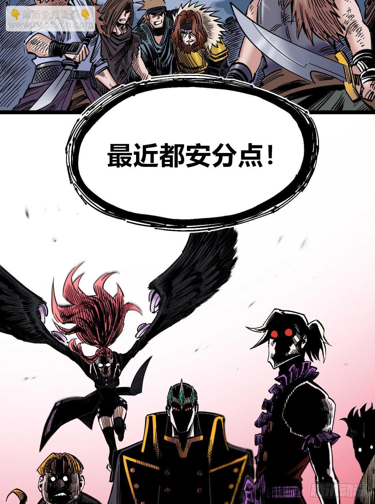 打不过准备甩锅13