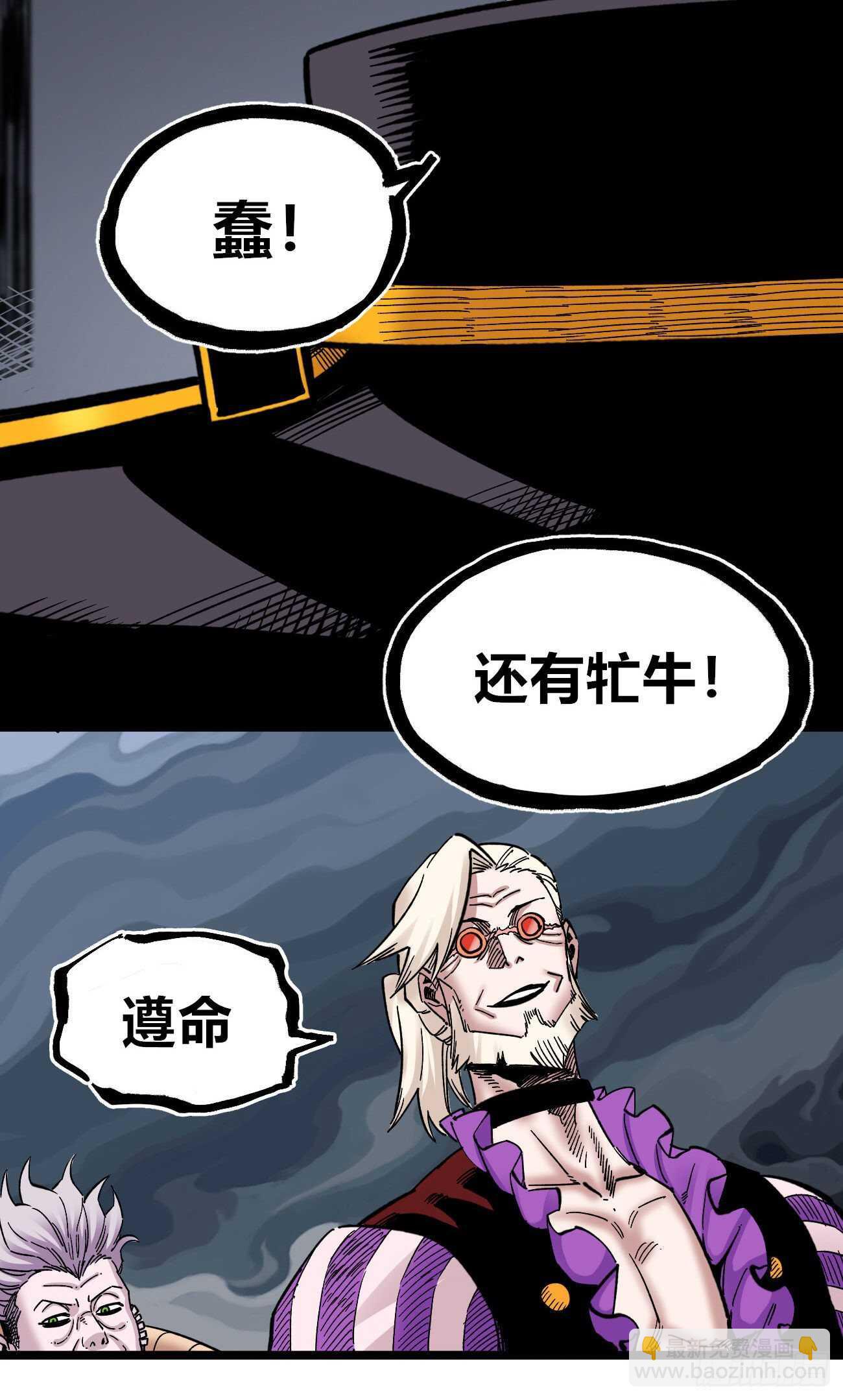 打不过准备甩锅19