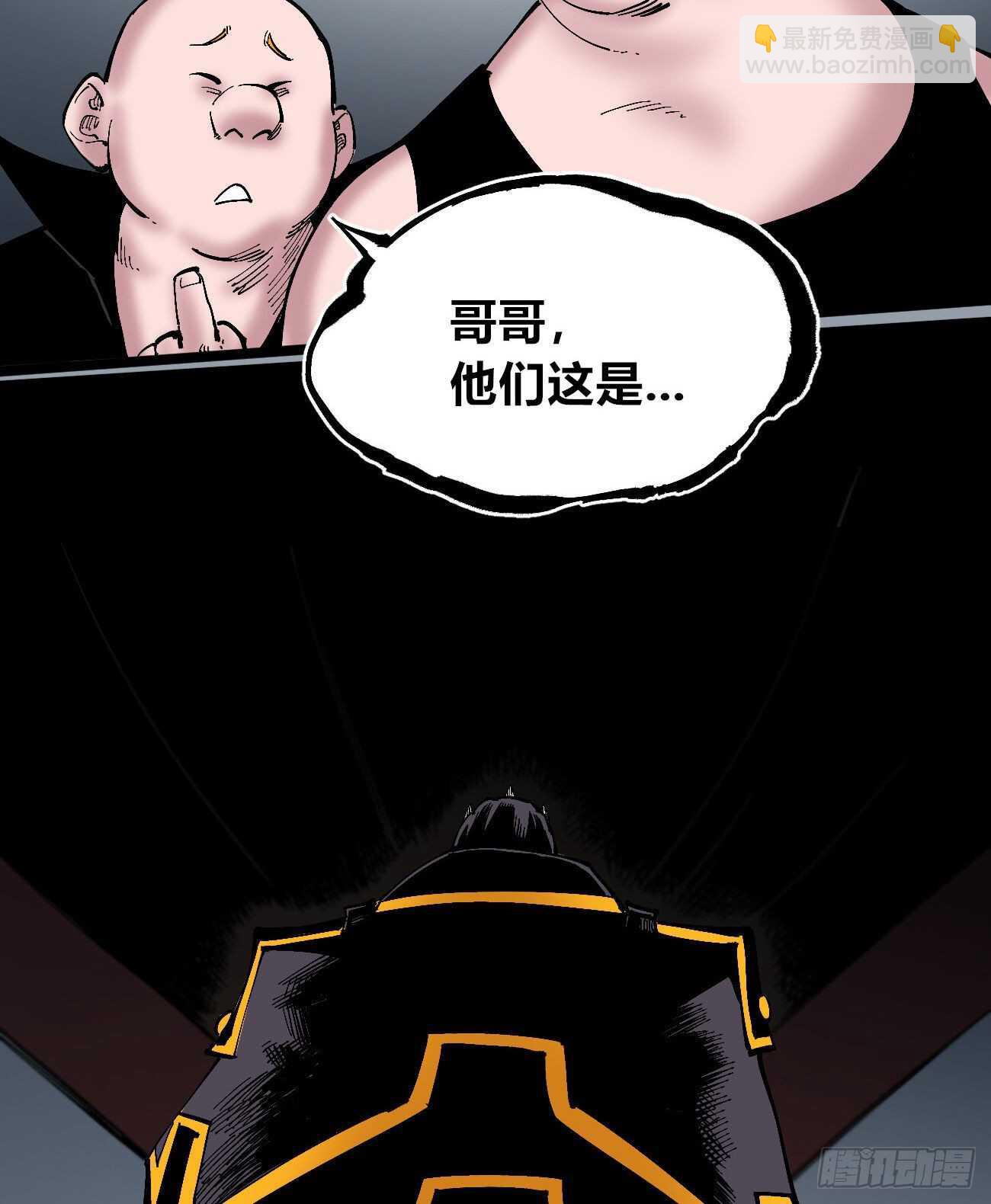 你是错的16