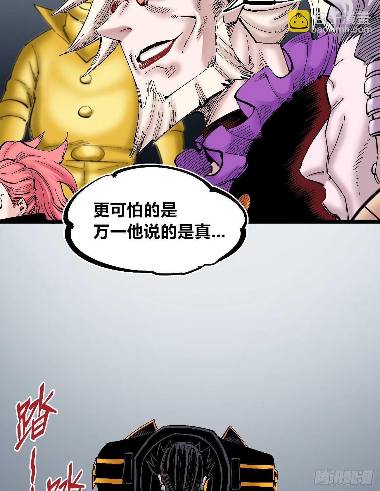 你是错的2