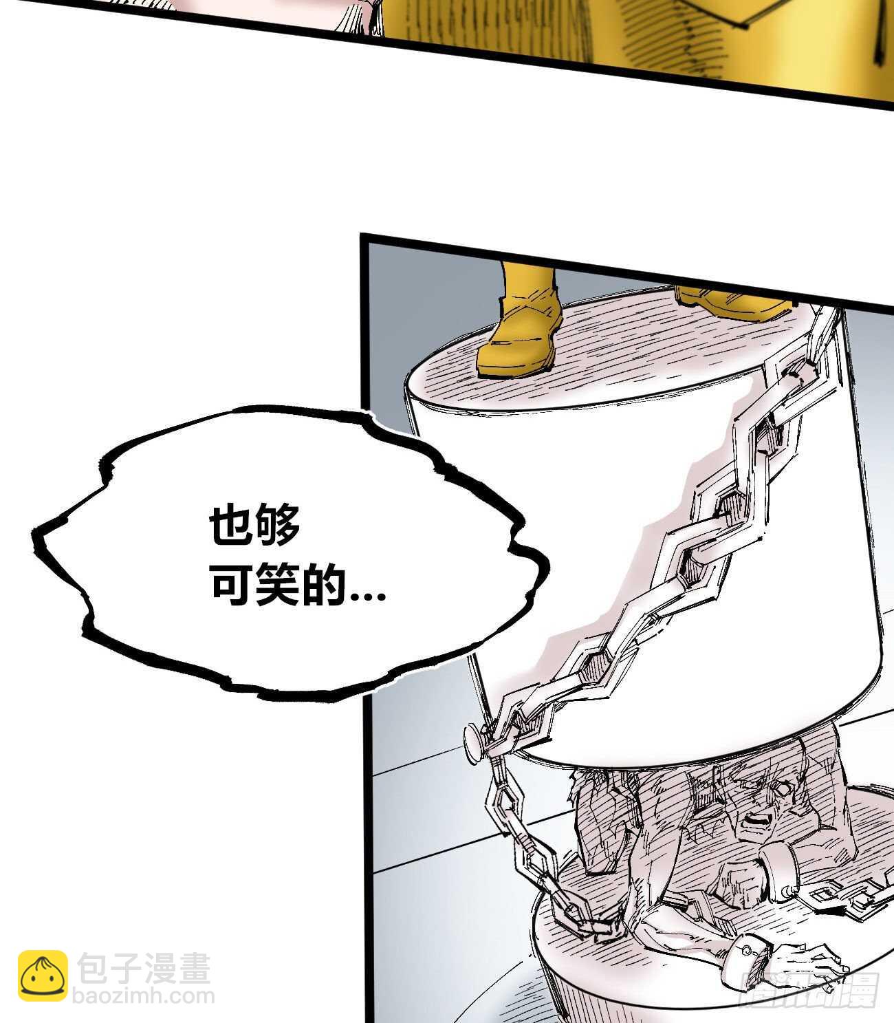 你是错的26