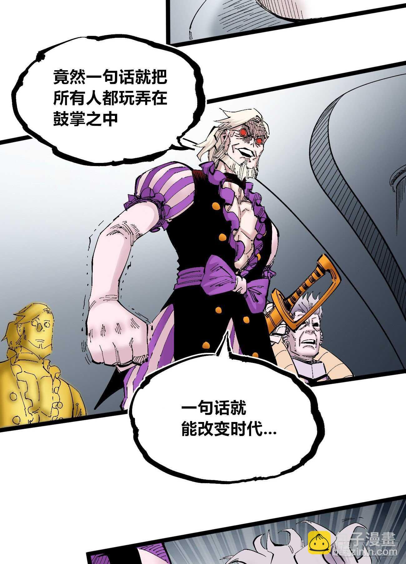 你是错的27