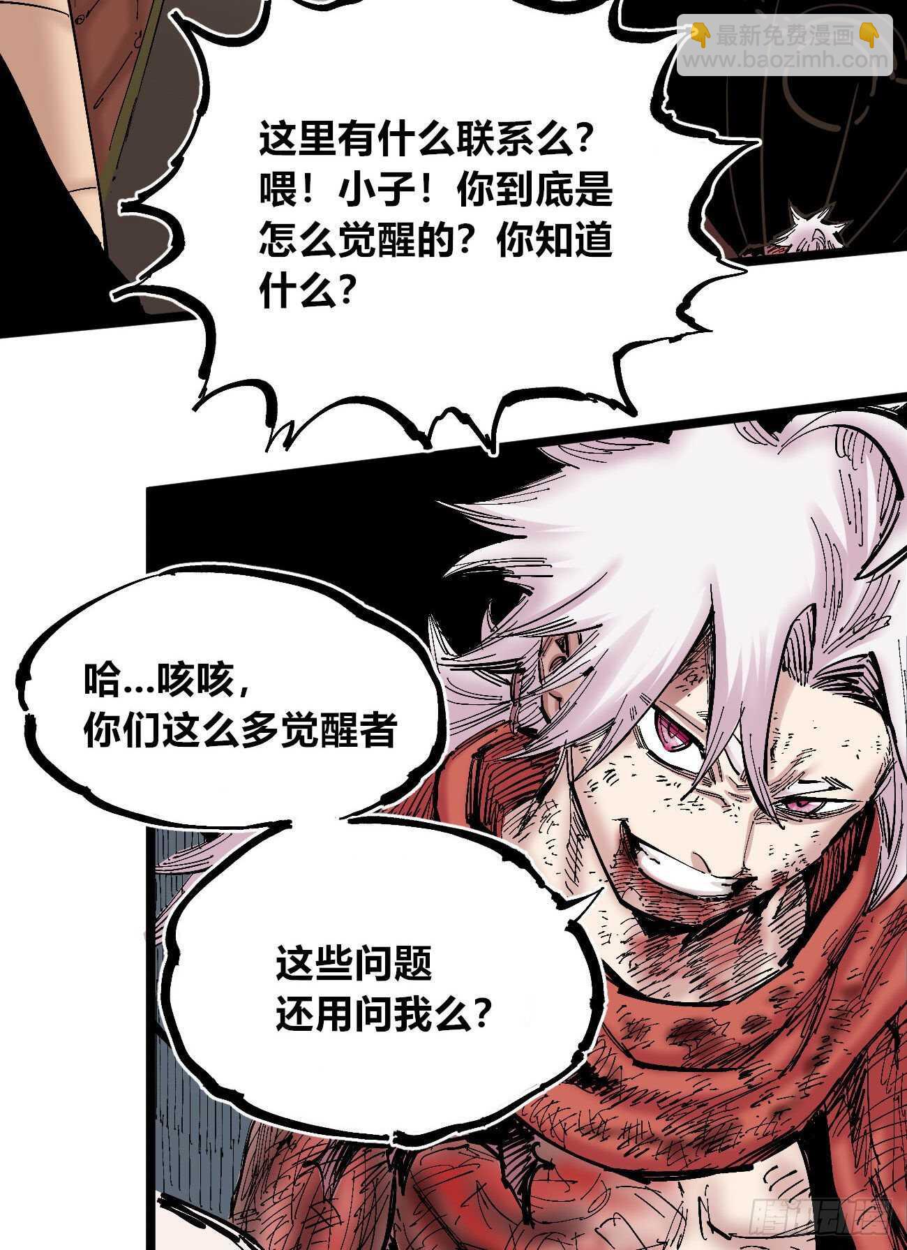 你是错的29