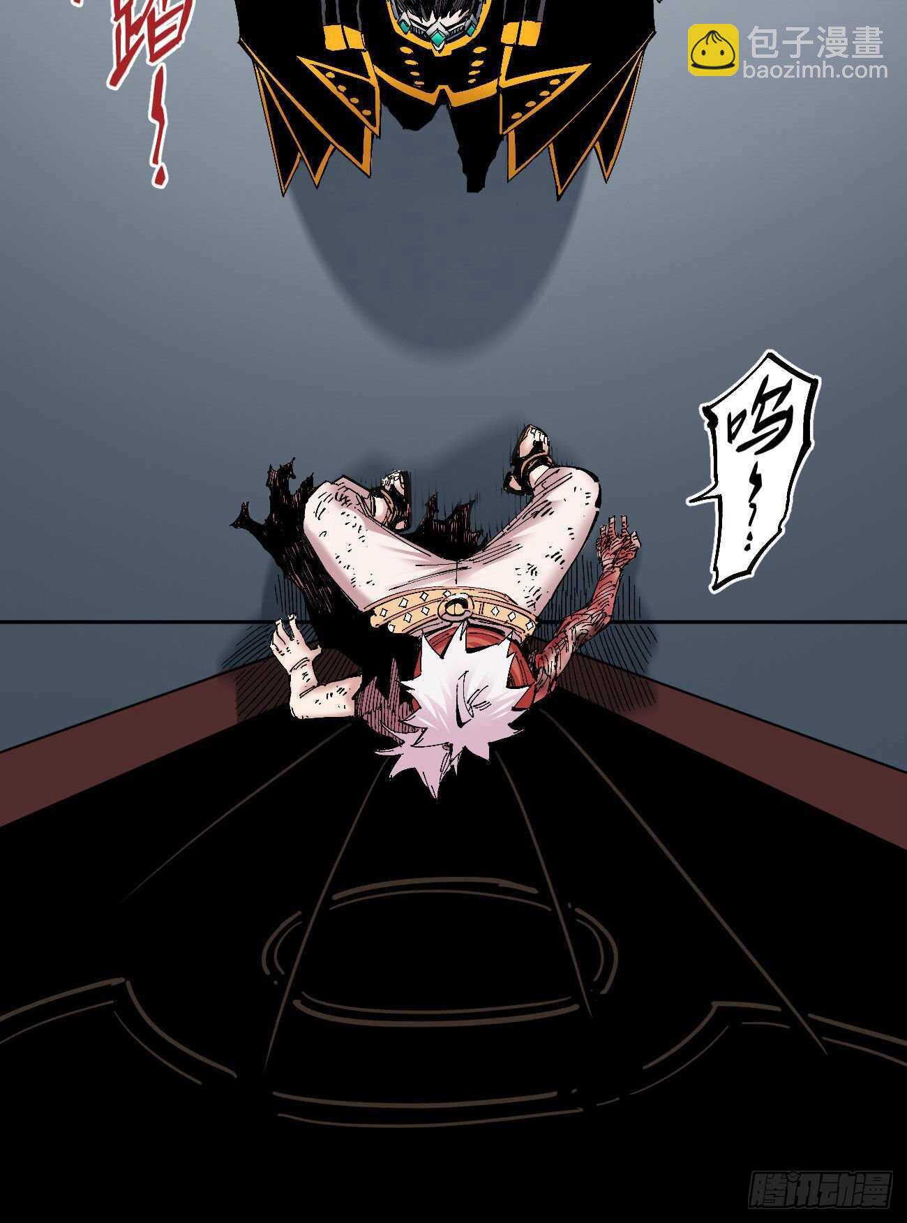 你是错的3