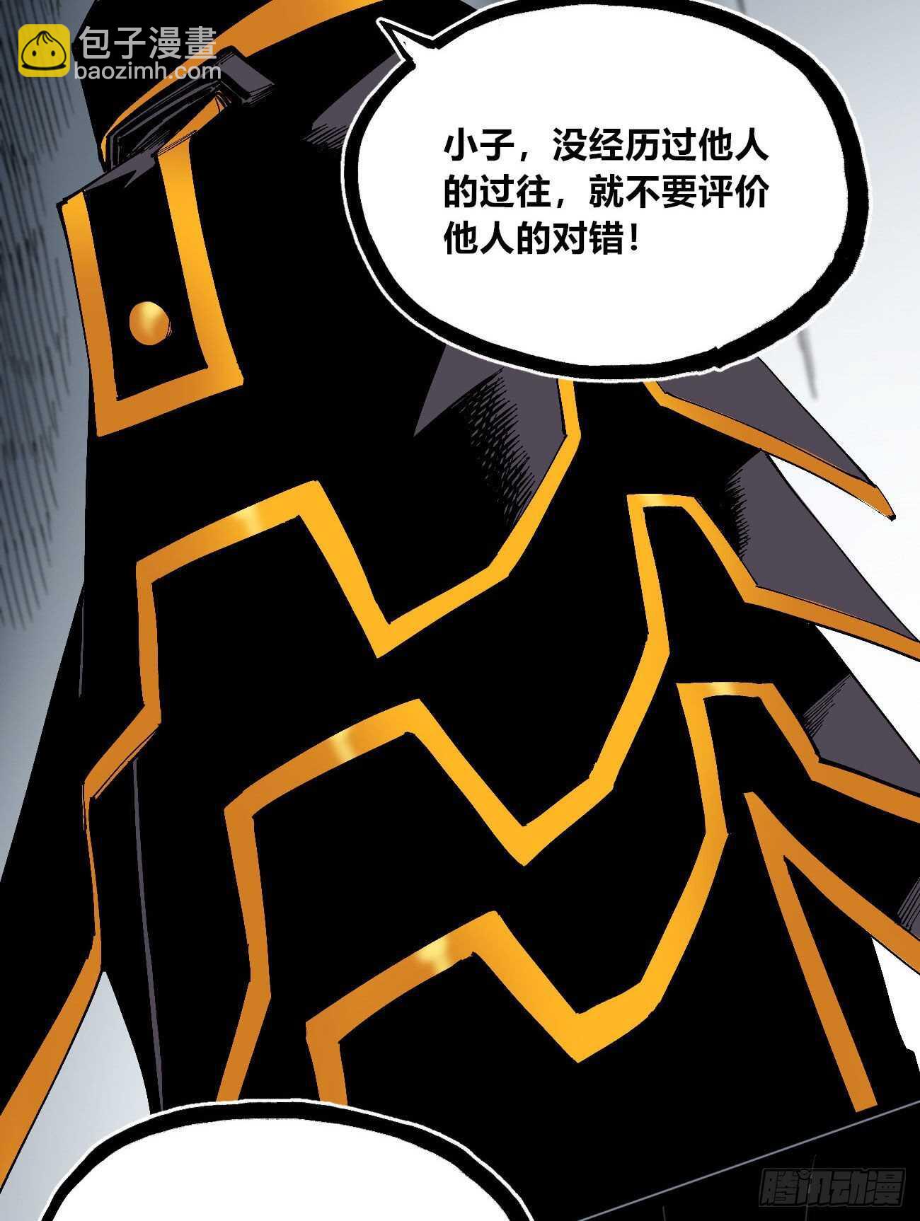你是错的35