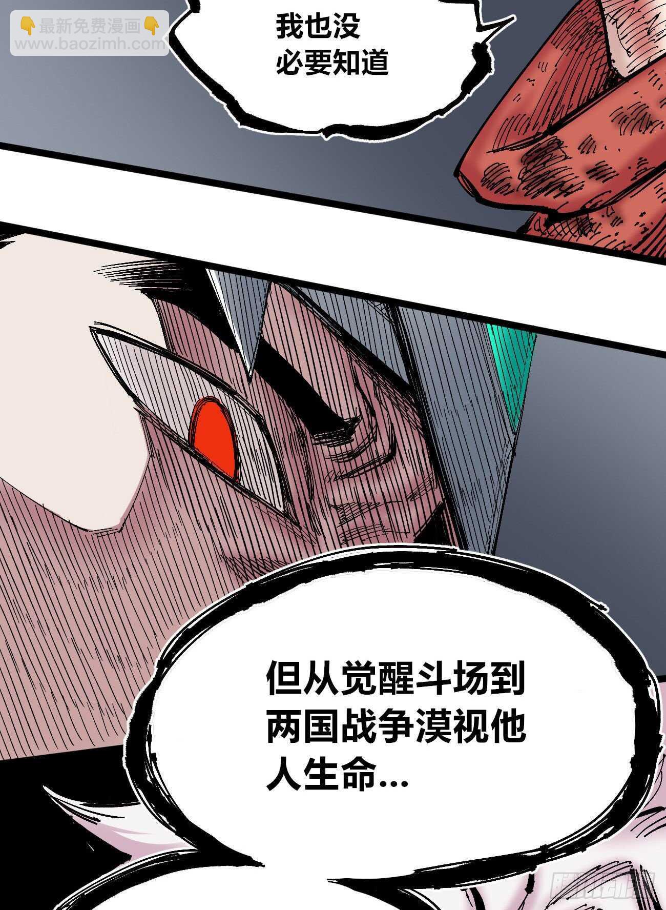 你是错的38