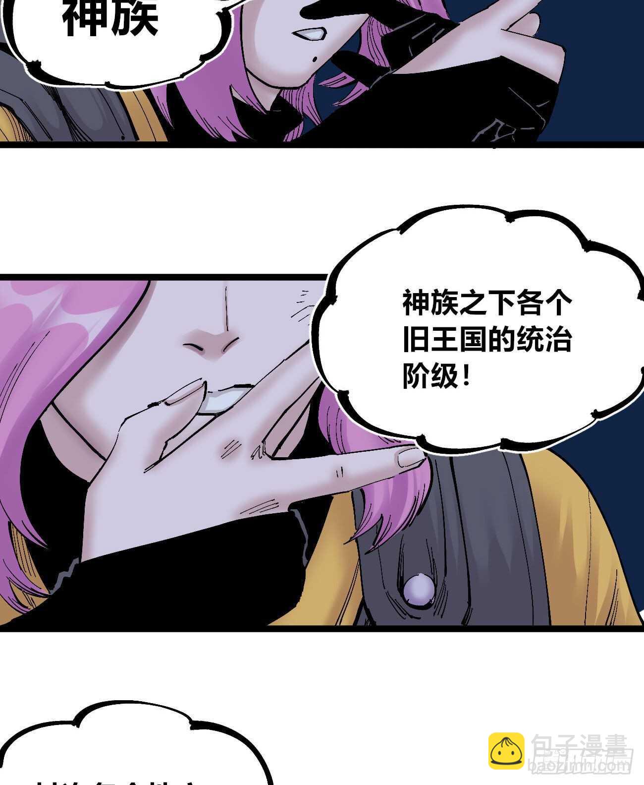 觉醒者的划分17