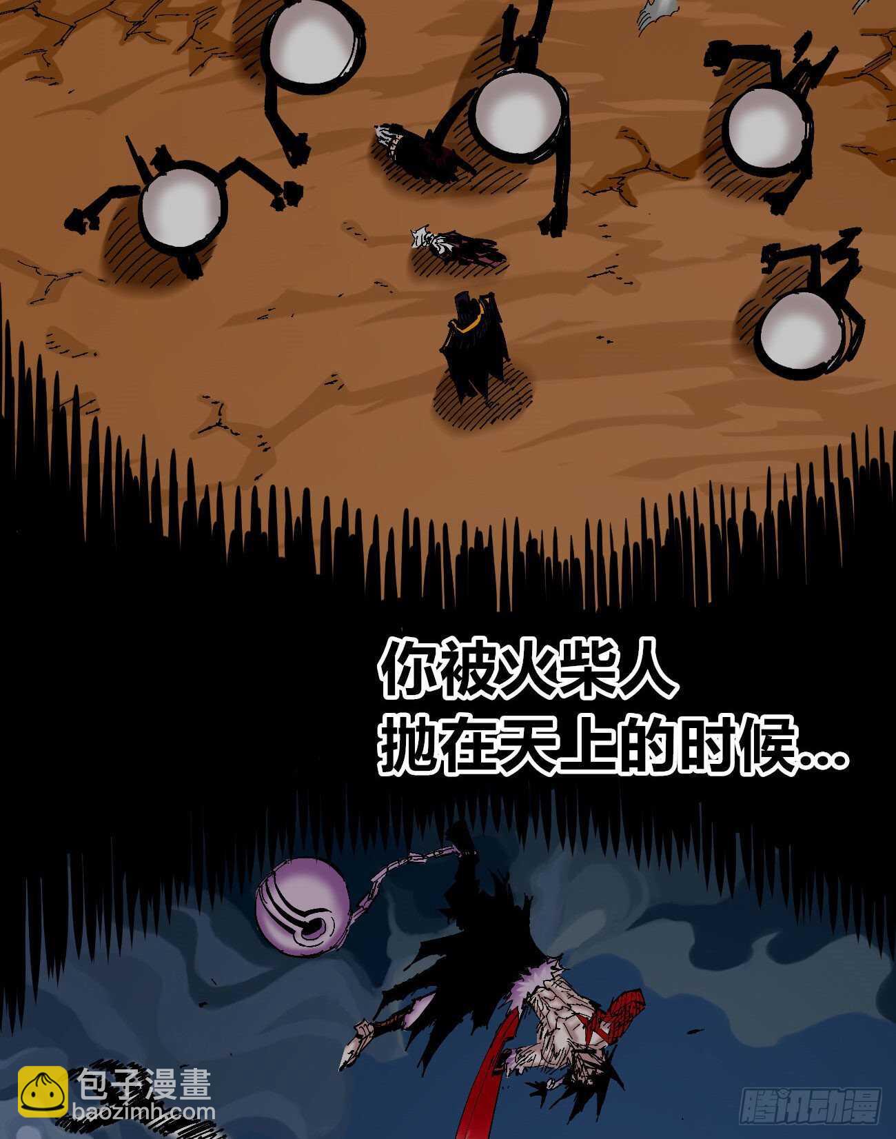 国王的弱点10