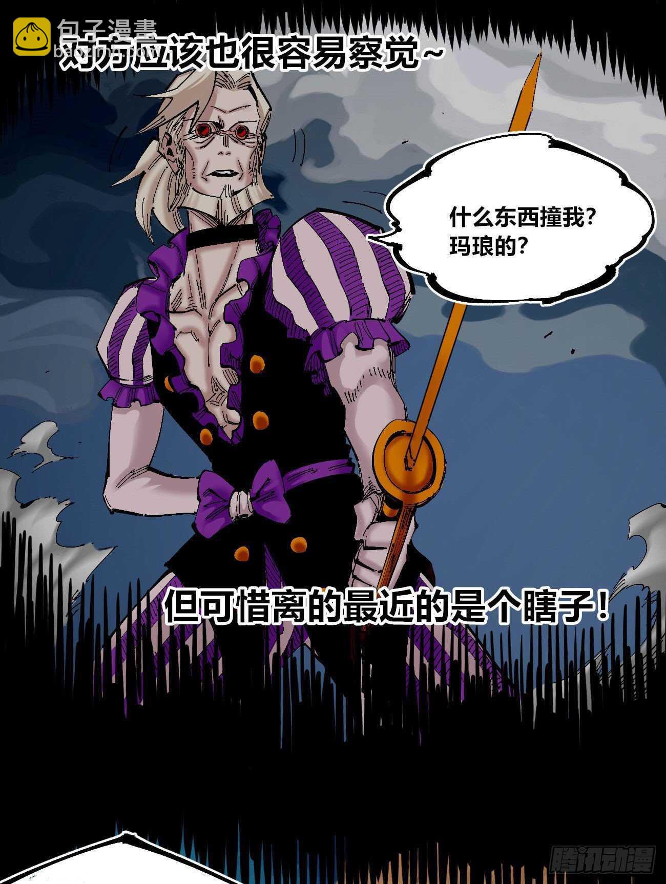国王的弱点16
