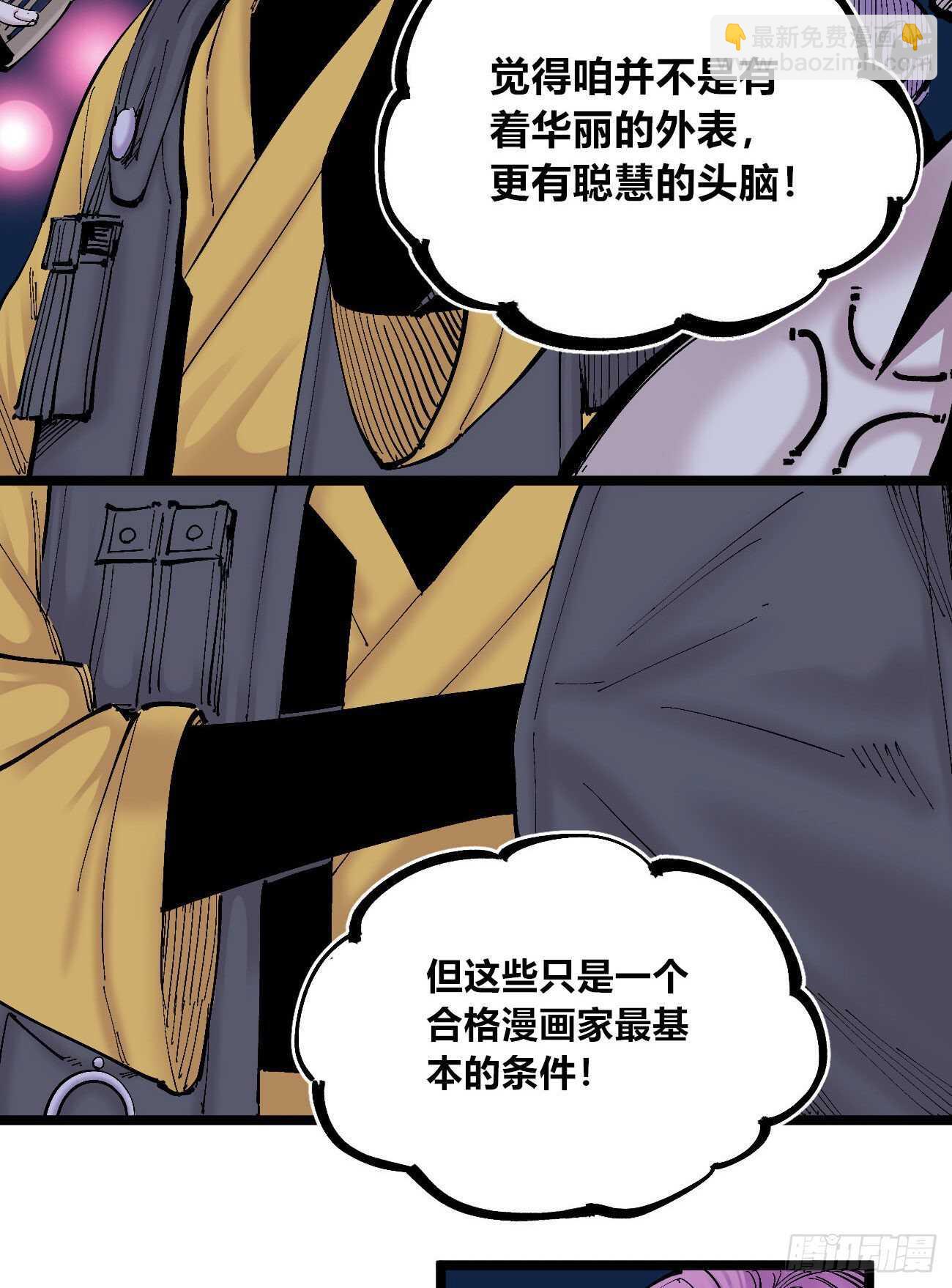 国王的弱点21
