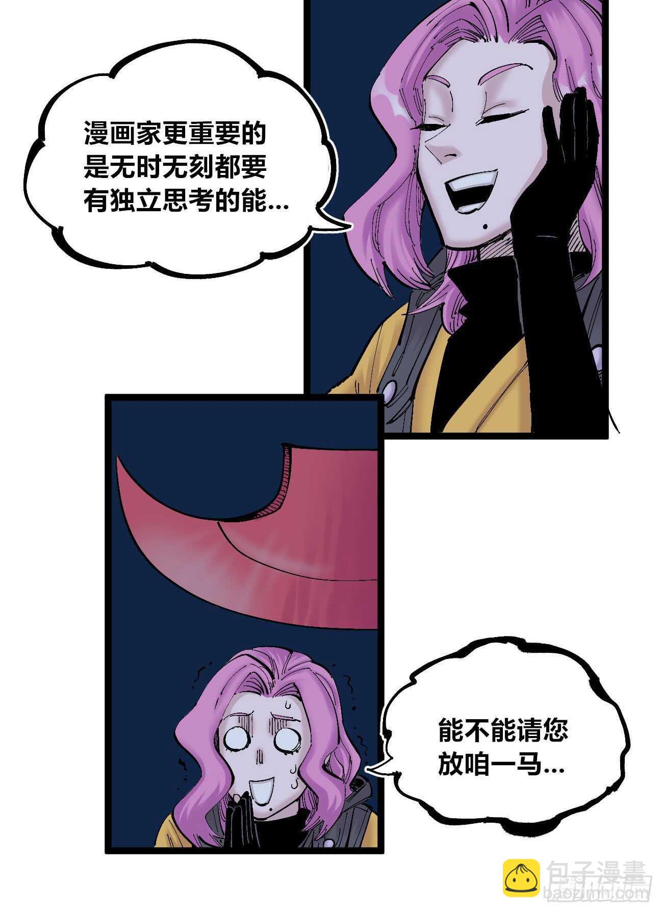 国王的弱点22