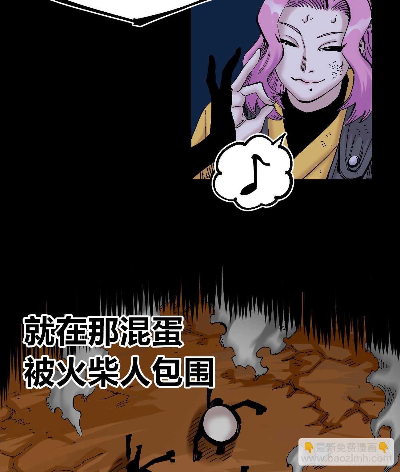国王的弱点9