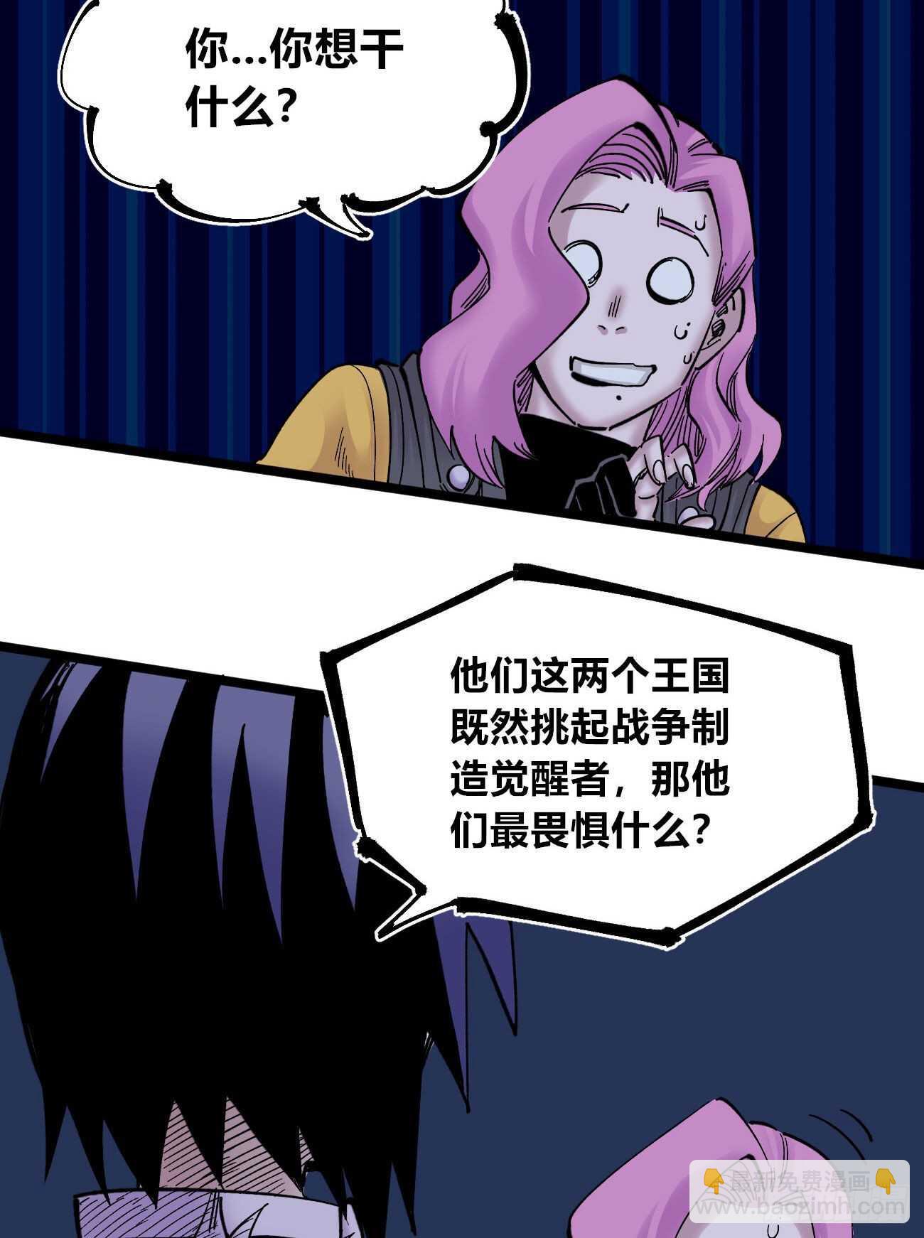 大“凶”之罩10