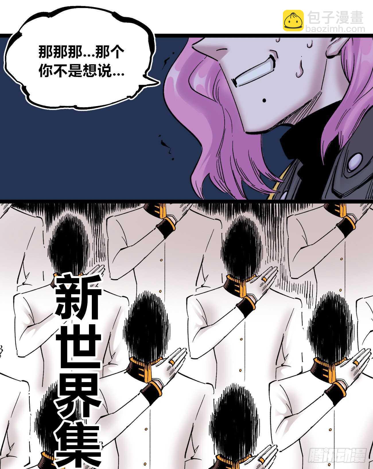 大“凶”之罩12