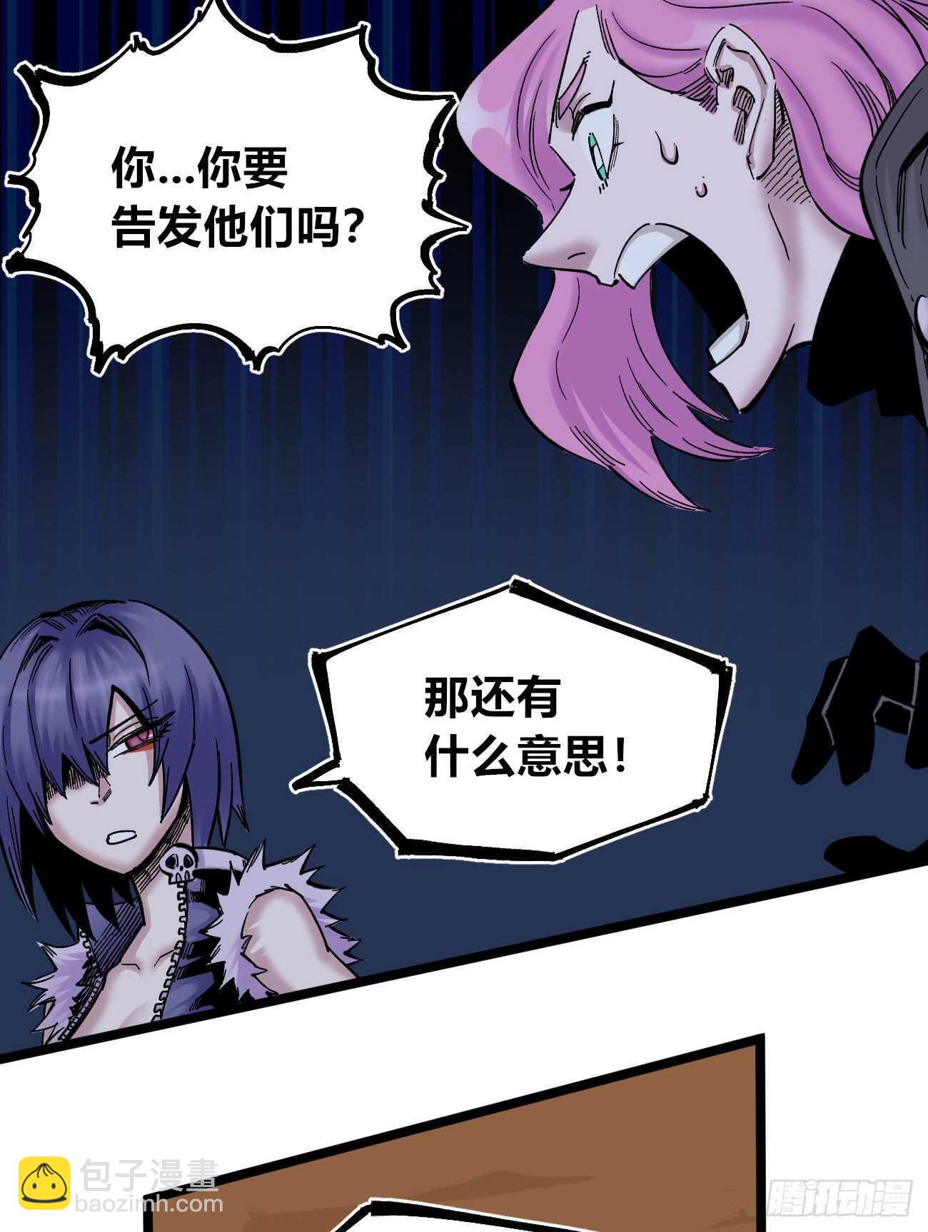 大“凶”之罩14