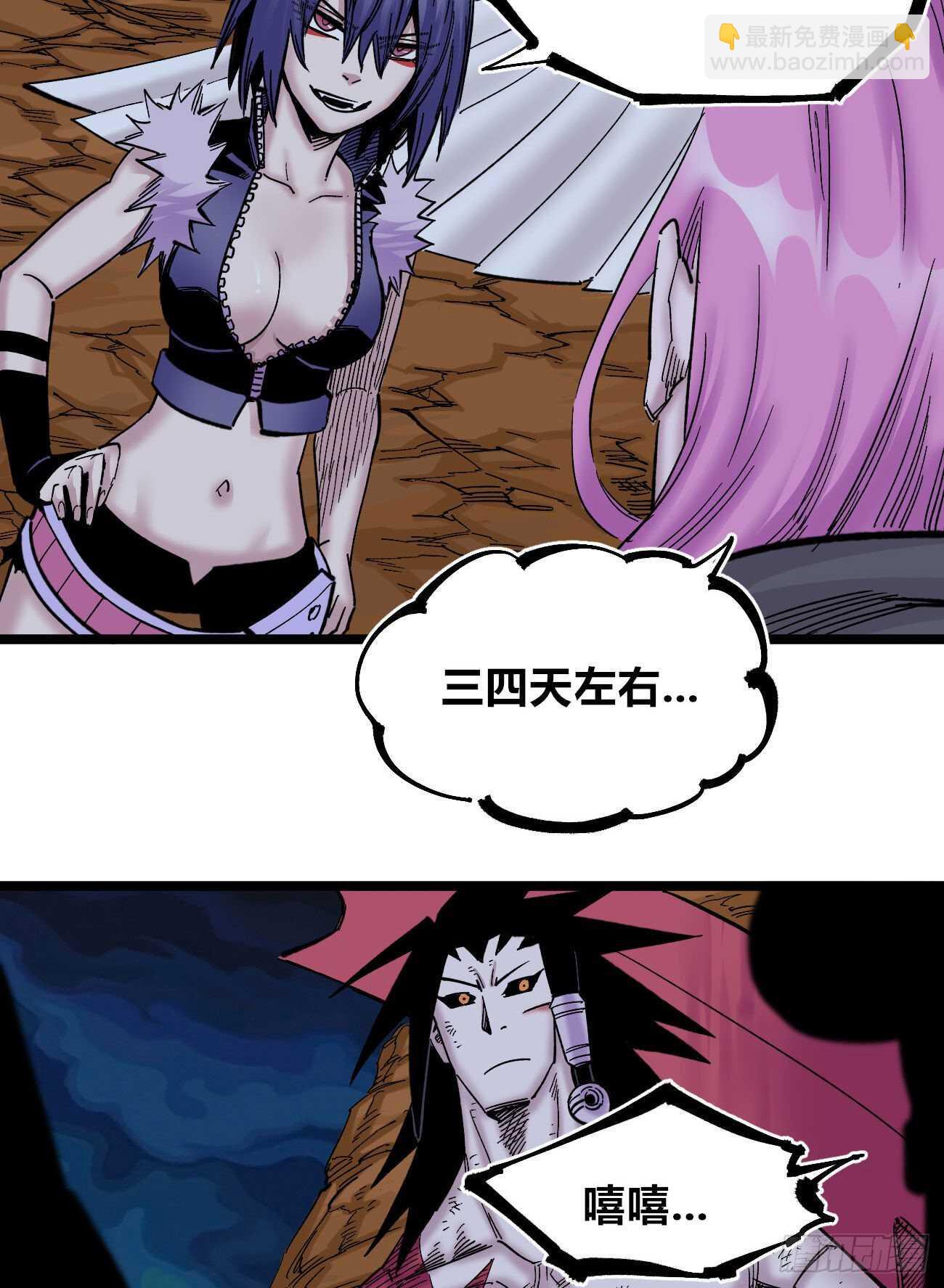 大“凶”之罩17