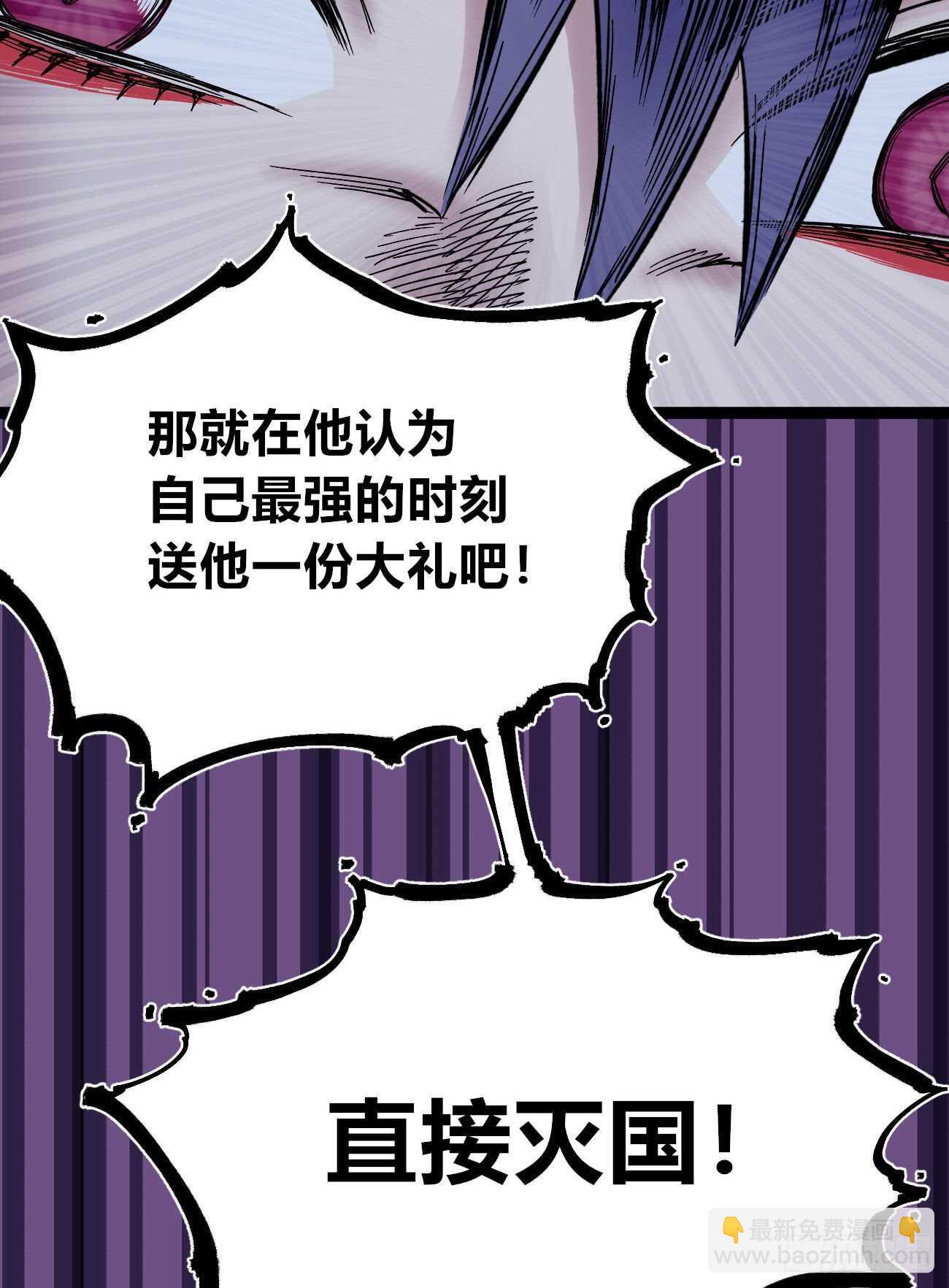 大“凶”之罩20