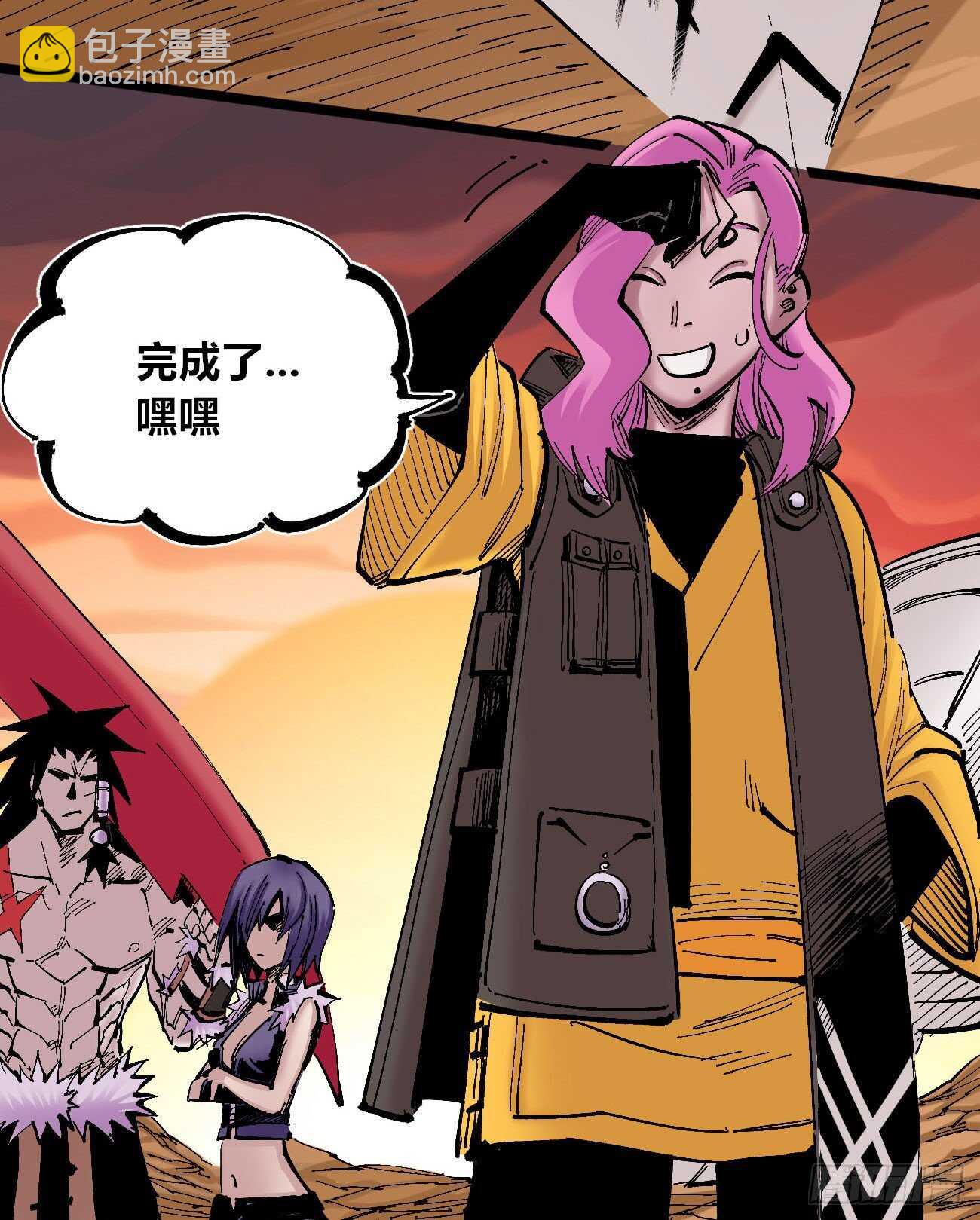 大“凶”之罩26