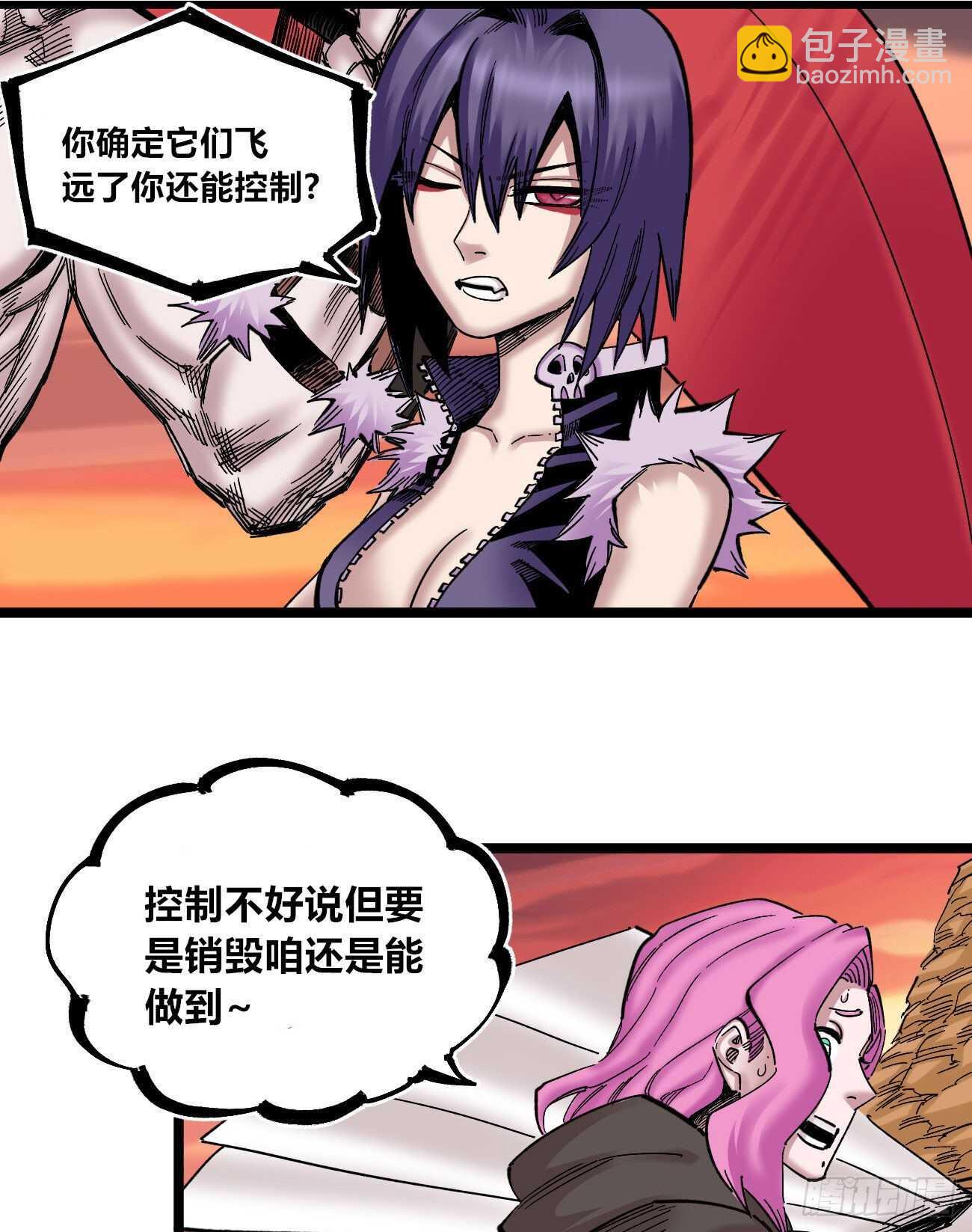 大“凶”之罩27