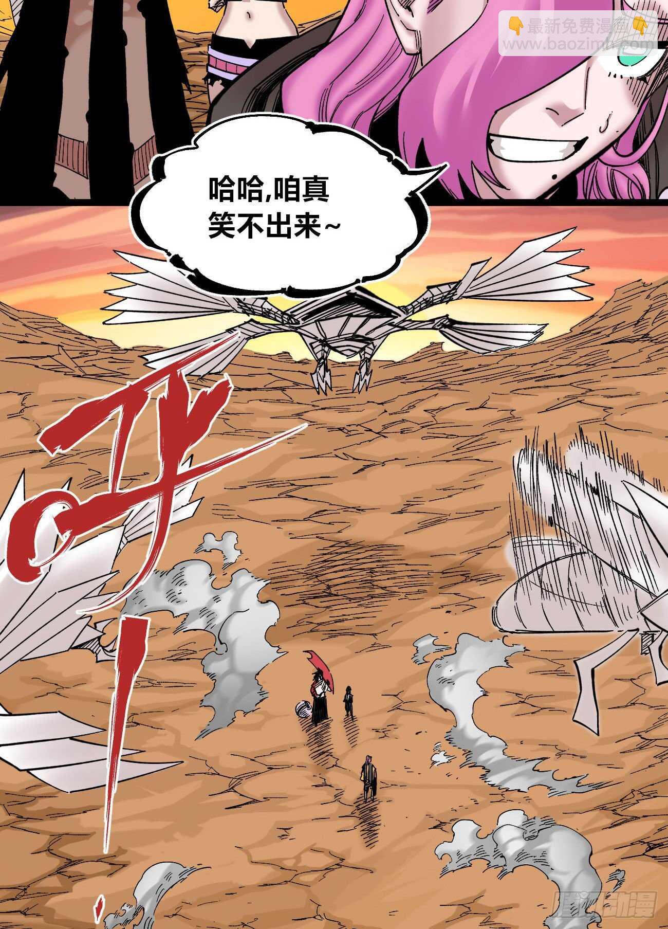 大“凶”之罩29
