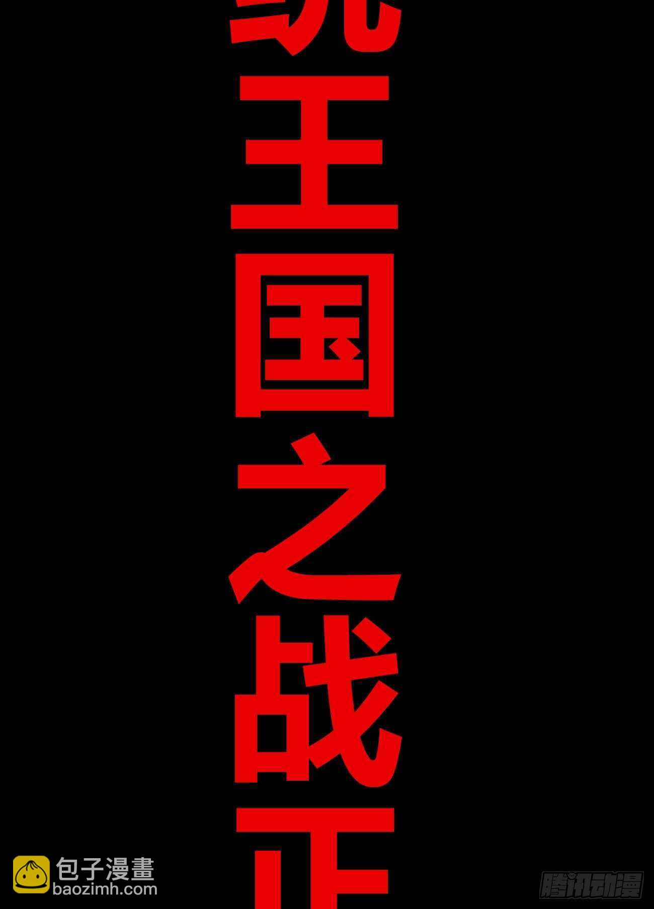 大“凶”之罩39