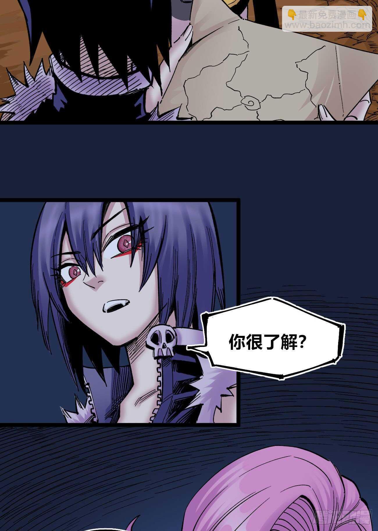 大“凶”之罩6