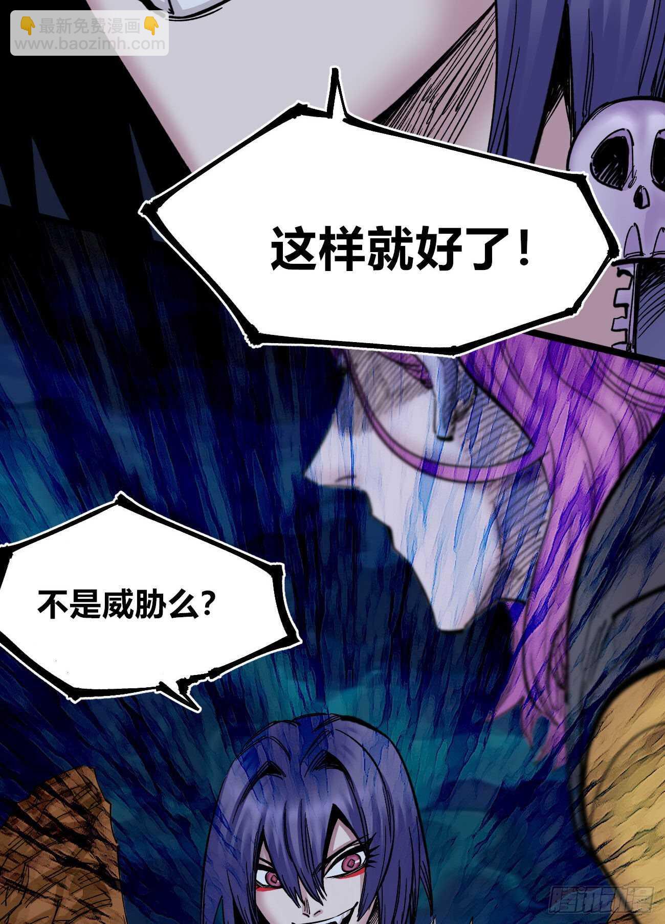 大“凶”之罩8