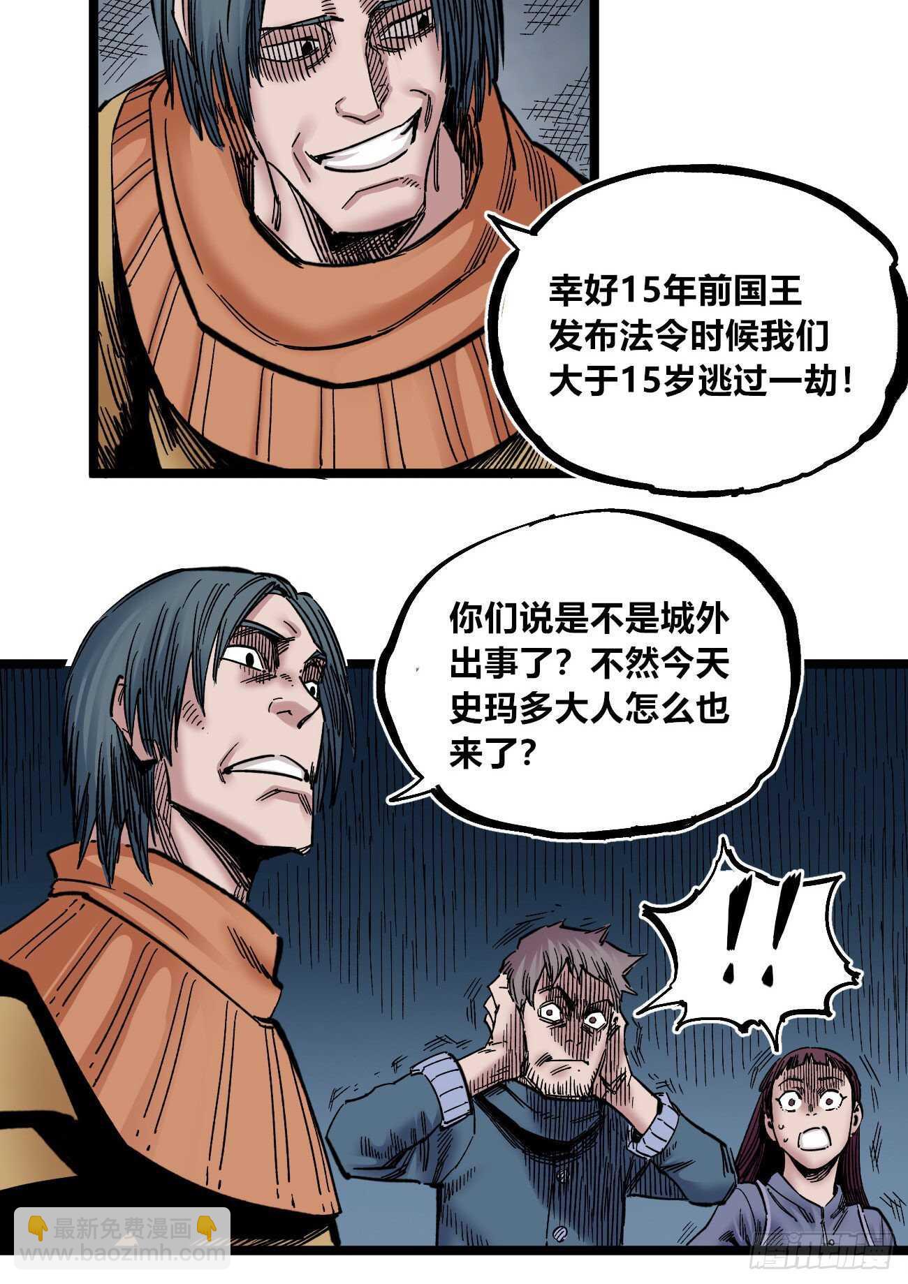 互相见证11