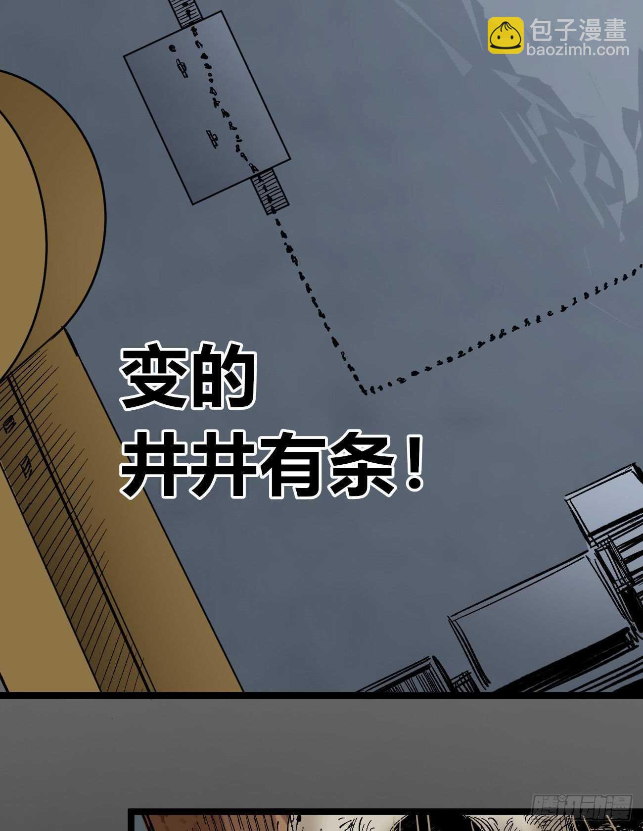互相见证36