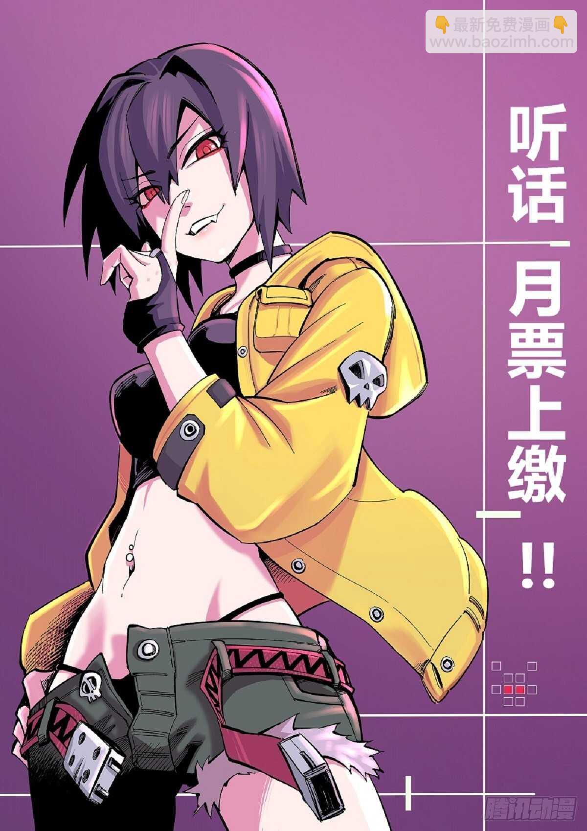 互相见证43