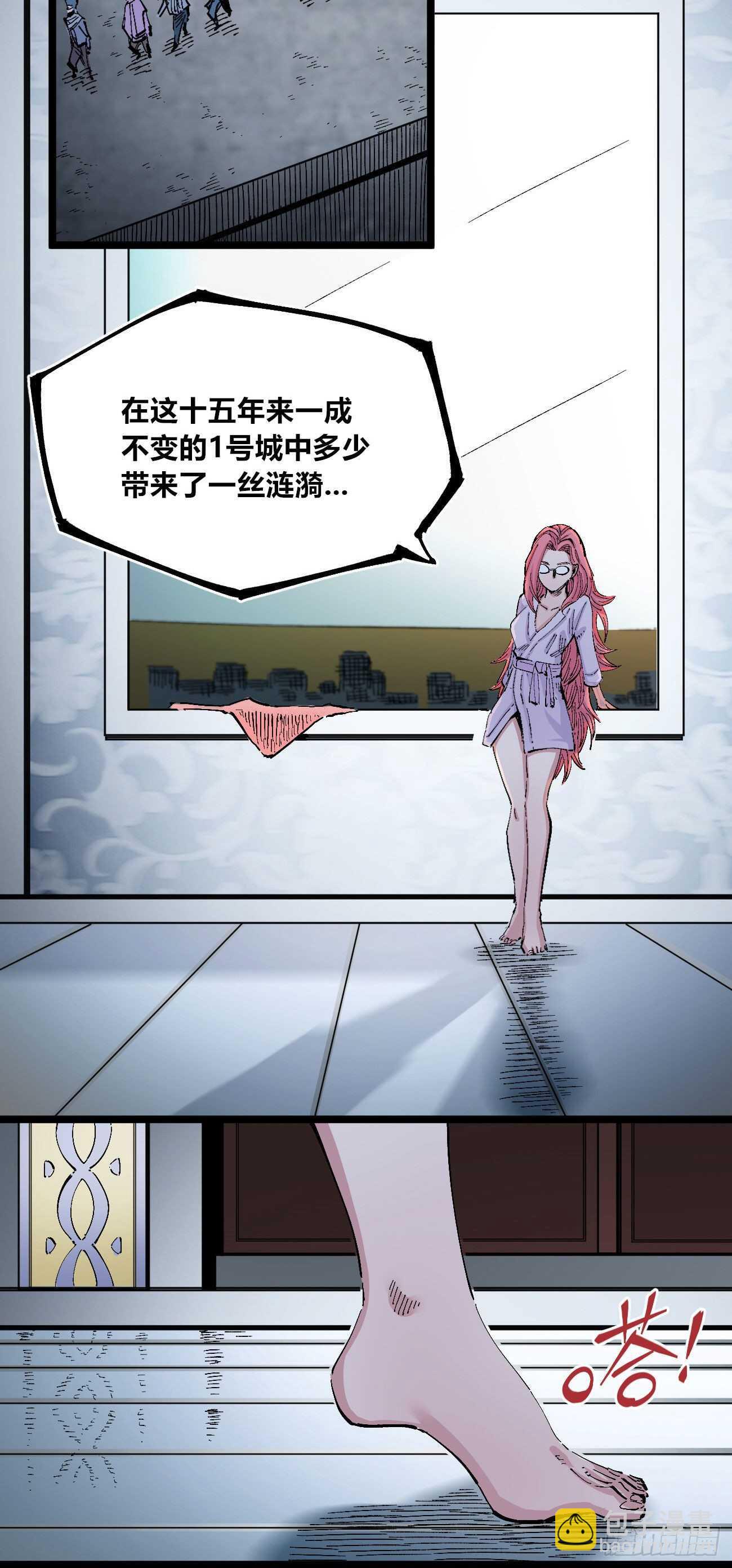 分隔十五载15