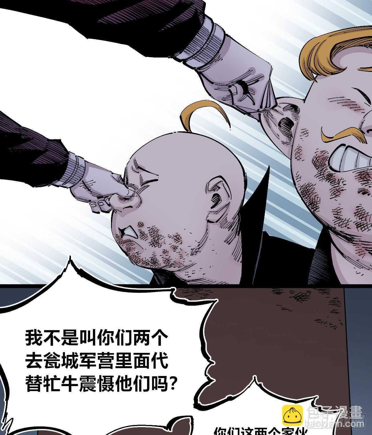 分隔十五载25