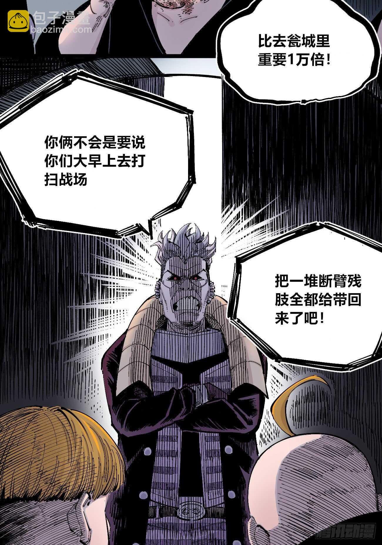 分隔十五载27
