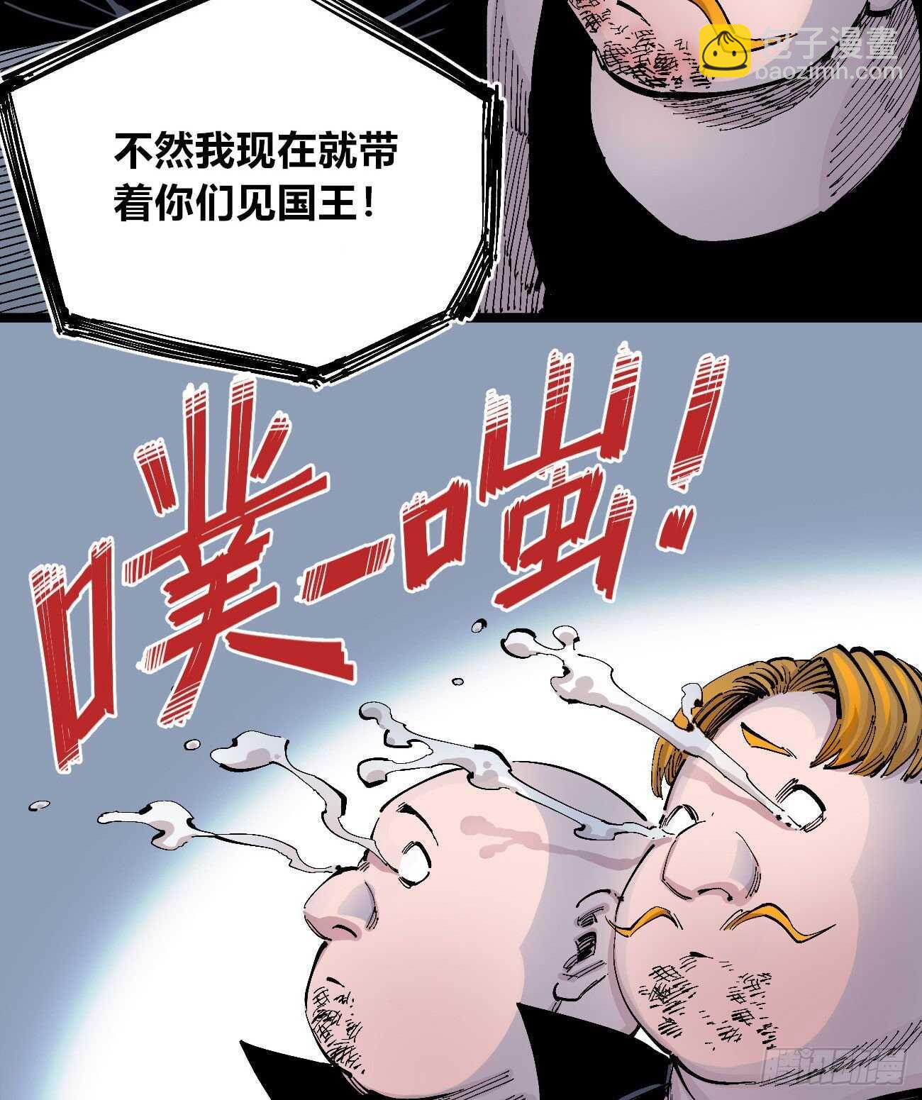 分隔十五载29