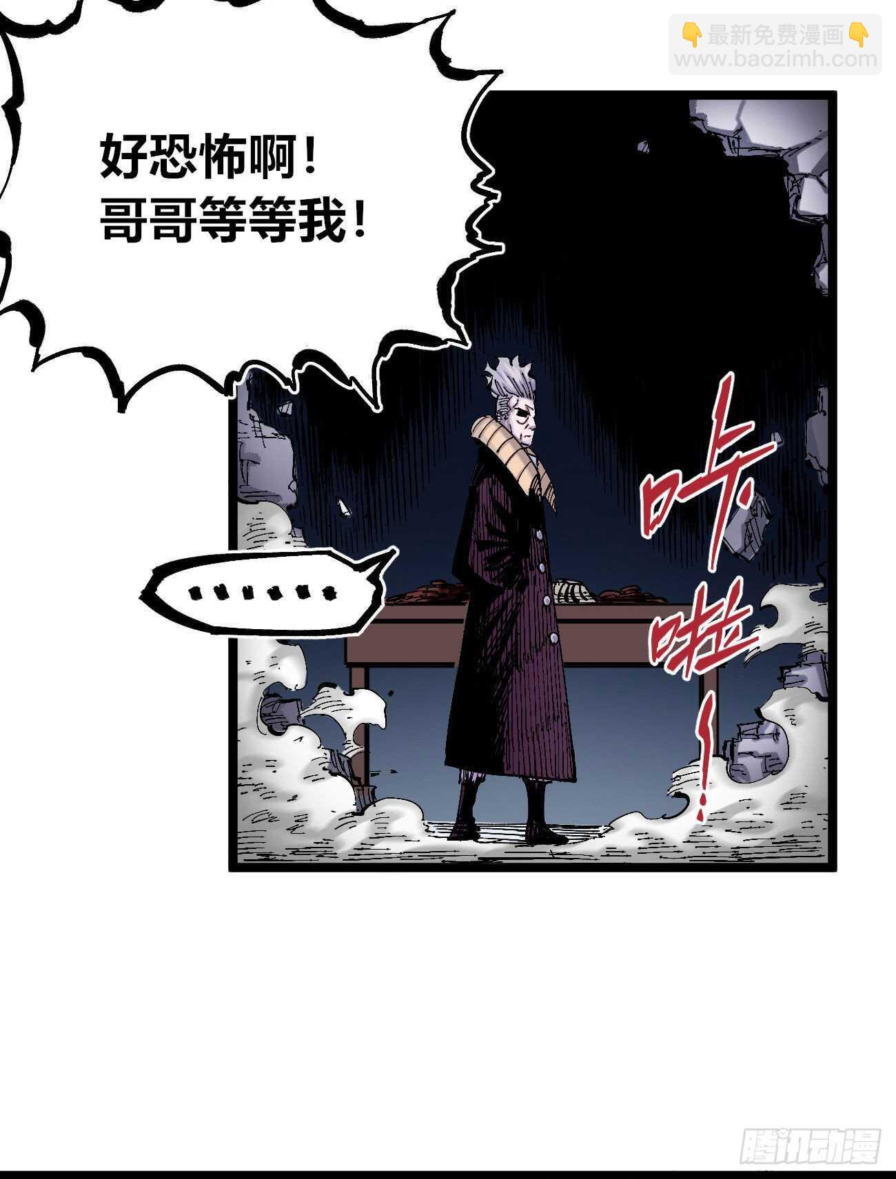 分隔十五载32