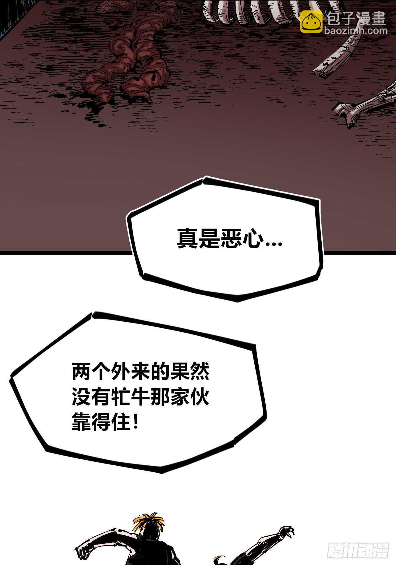 分隔十五载33