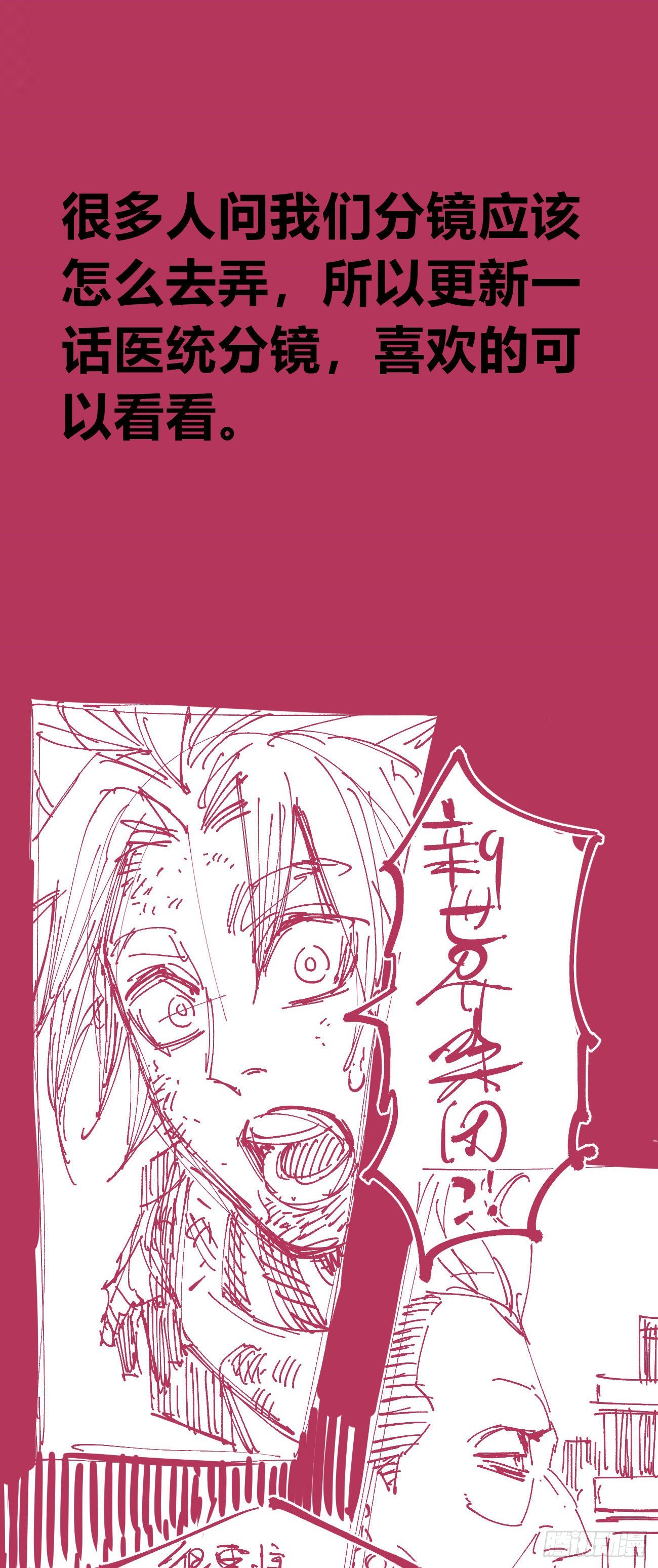 分镜参考（喜欢的看）0