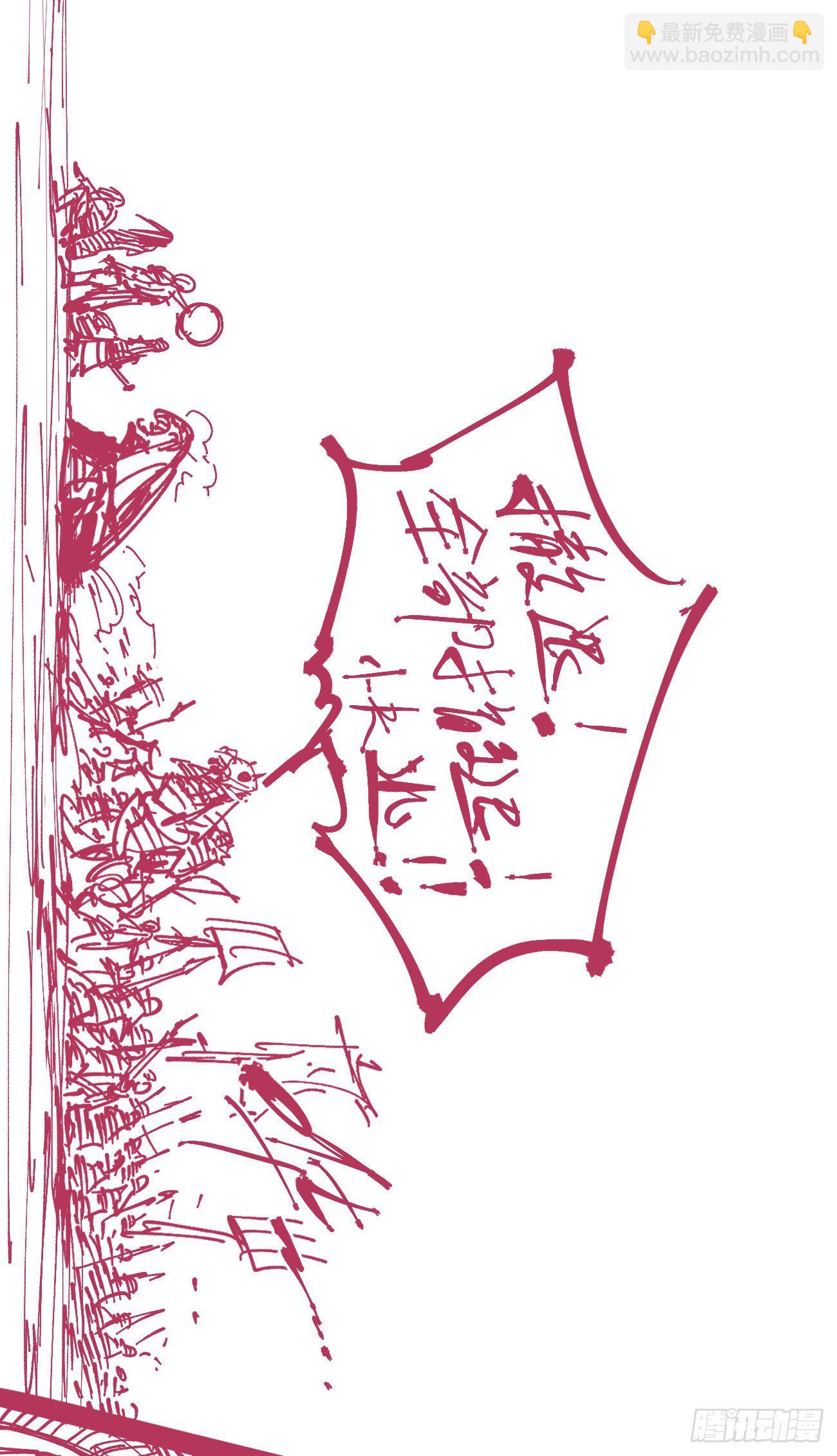 分镜参考（喜欢的看）39