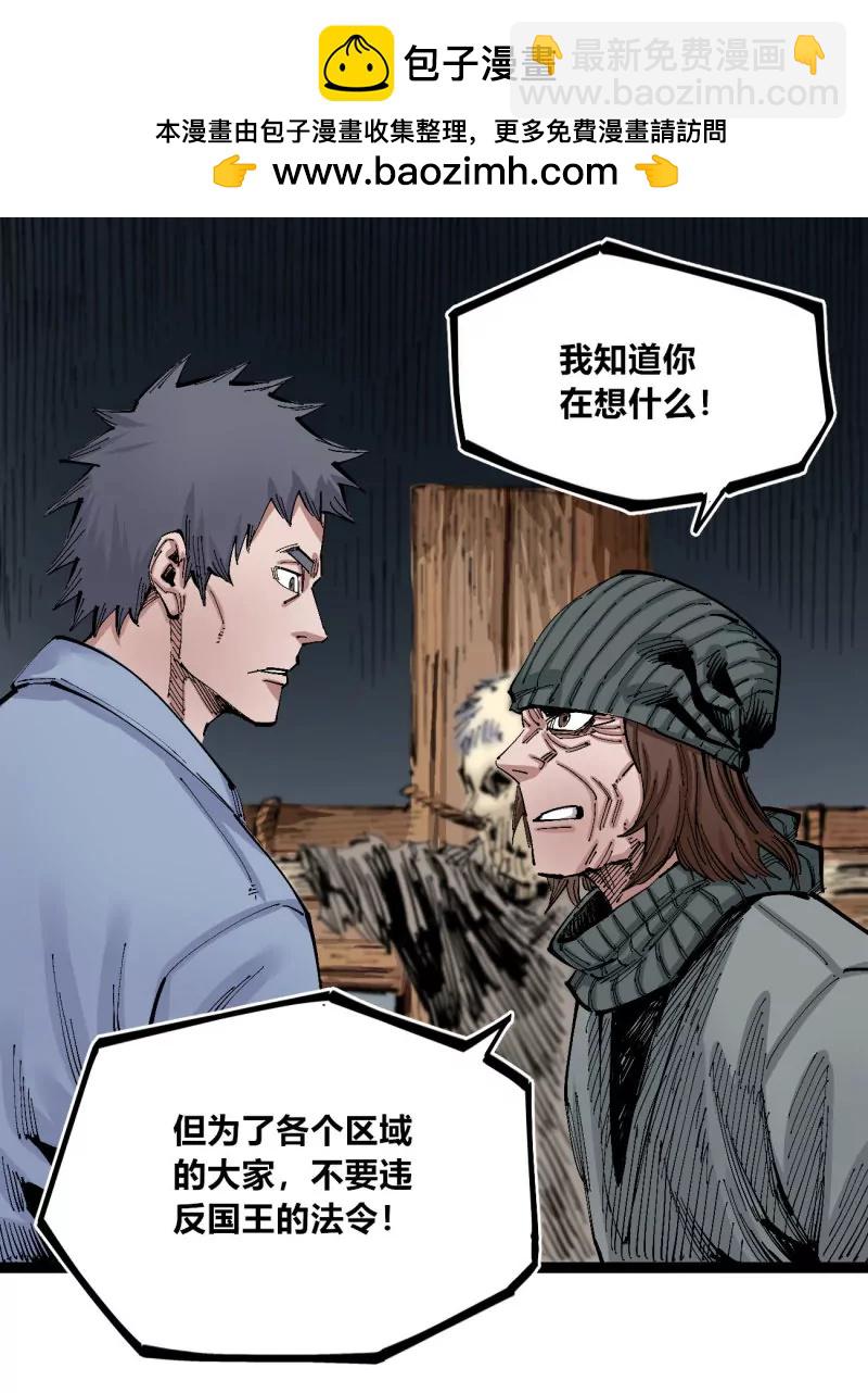 第136话 一步到胃1