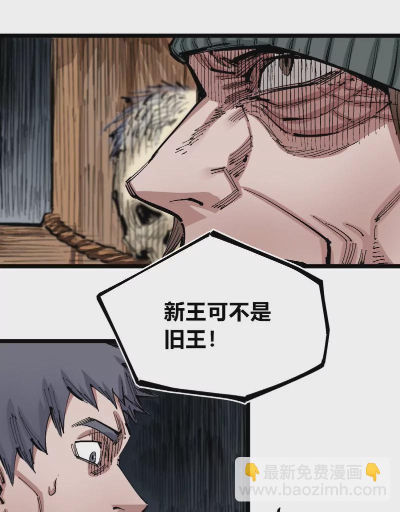 第136话 一步到胃2