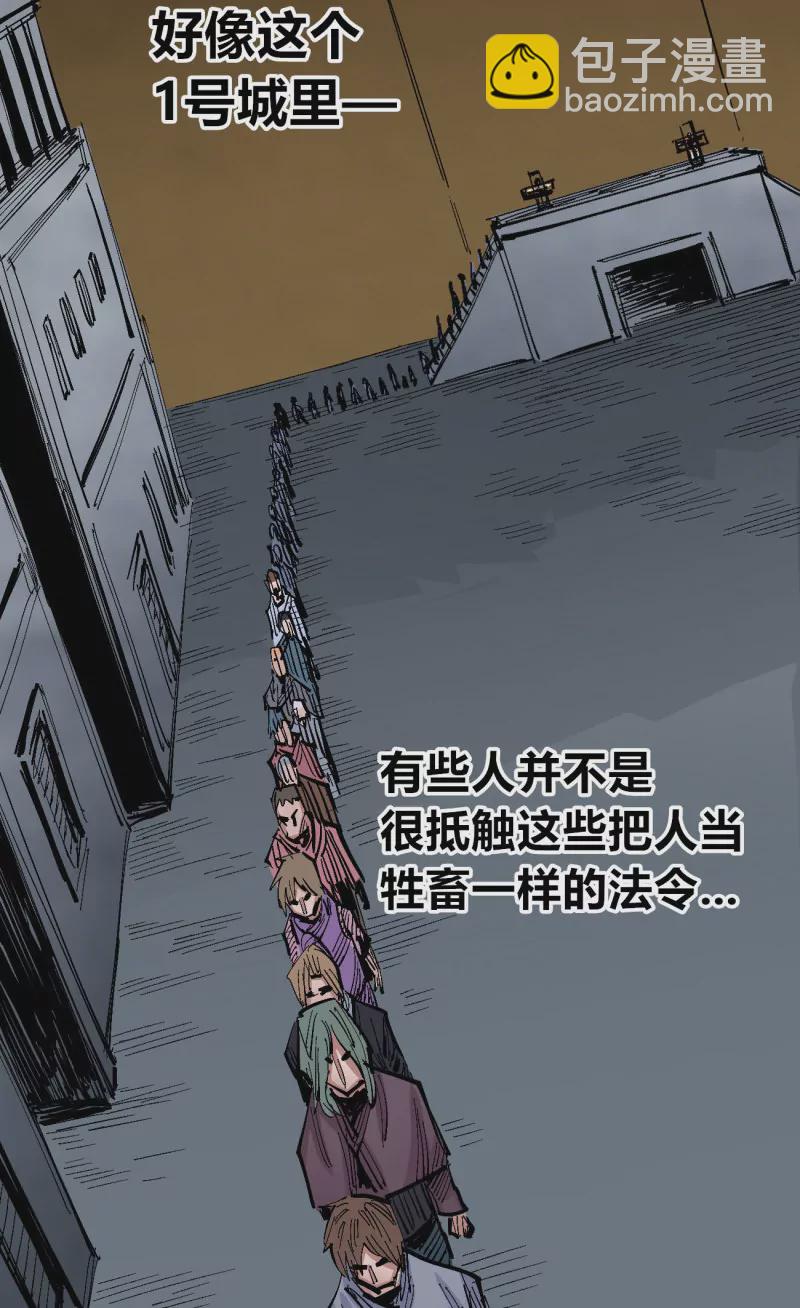 第136话 一步到胃5