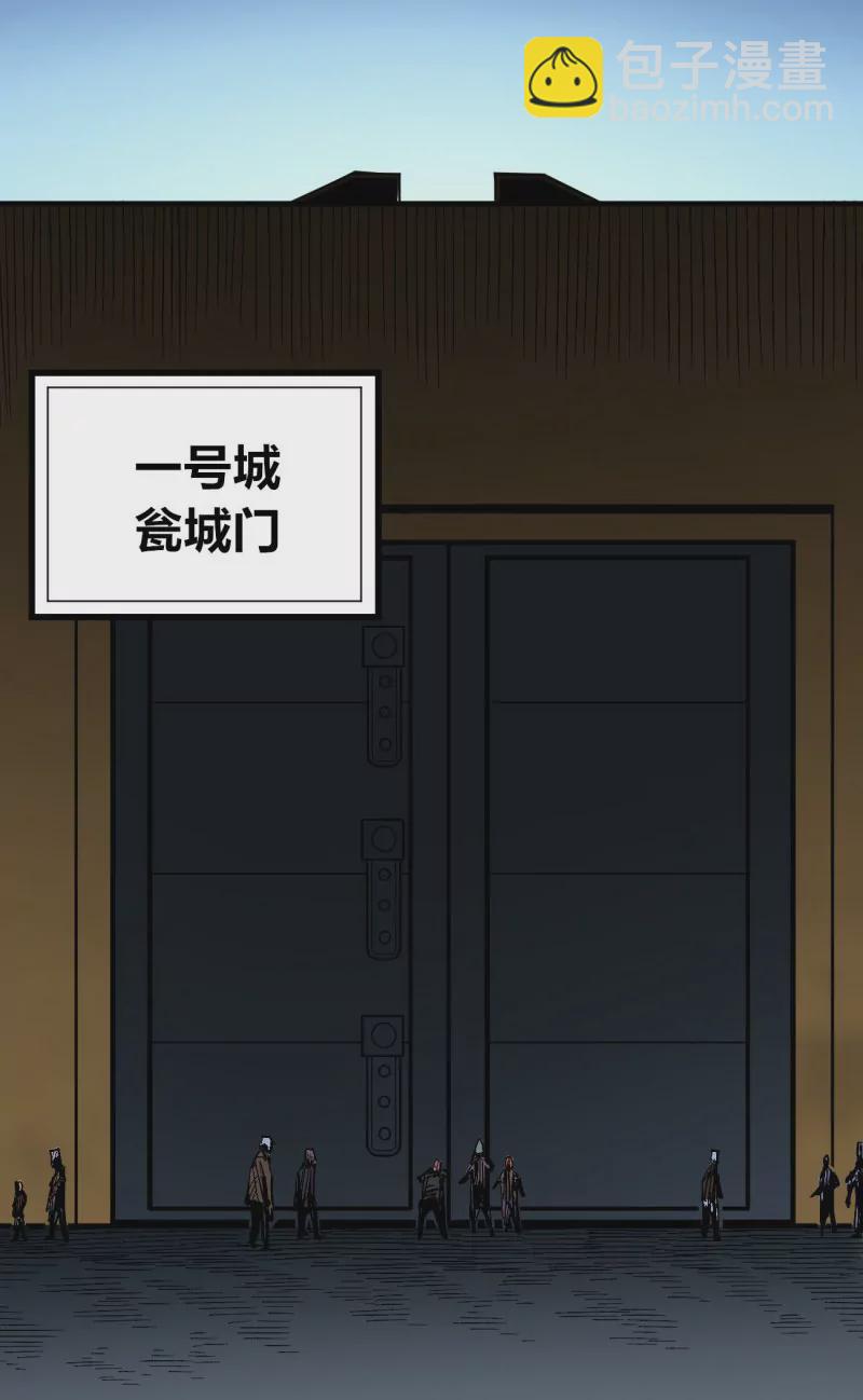 第136话 一步到胃7